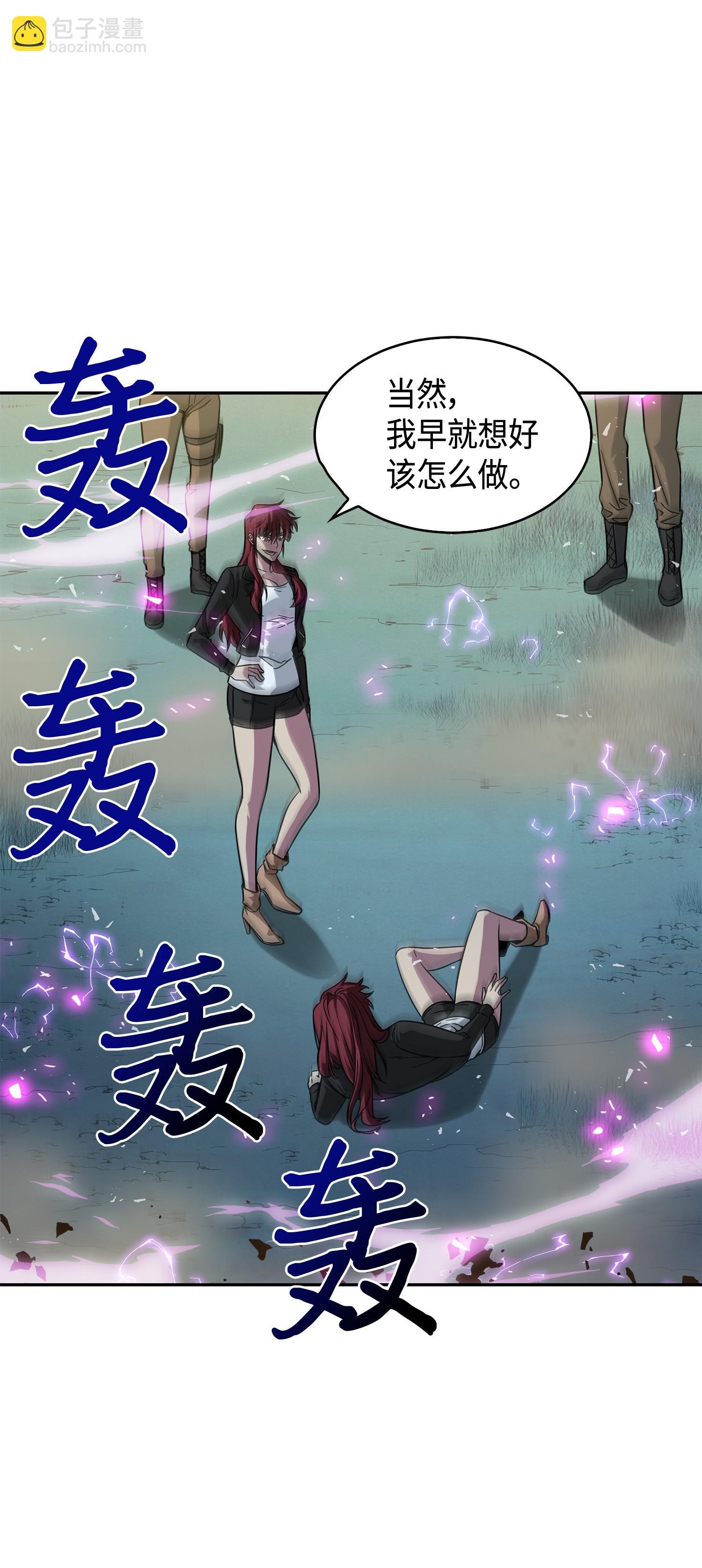 127 真假队员(1/2)-第128话