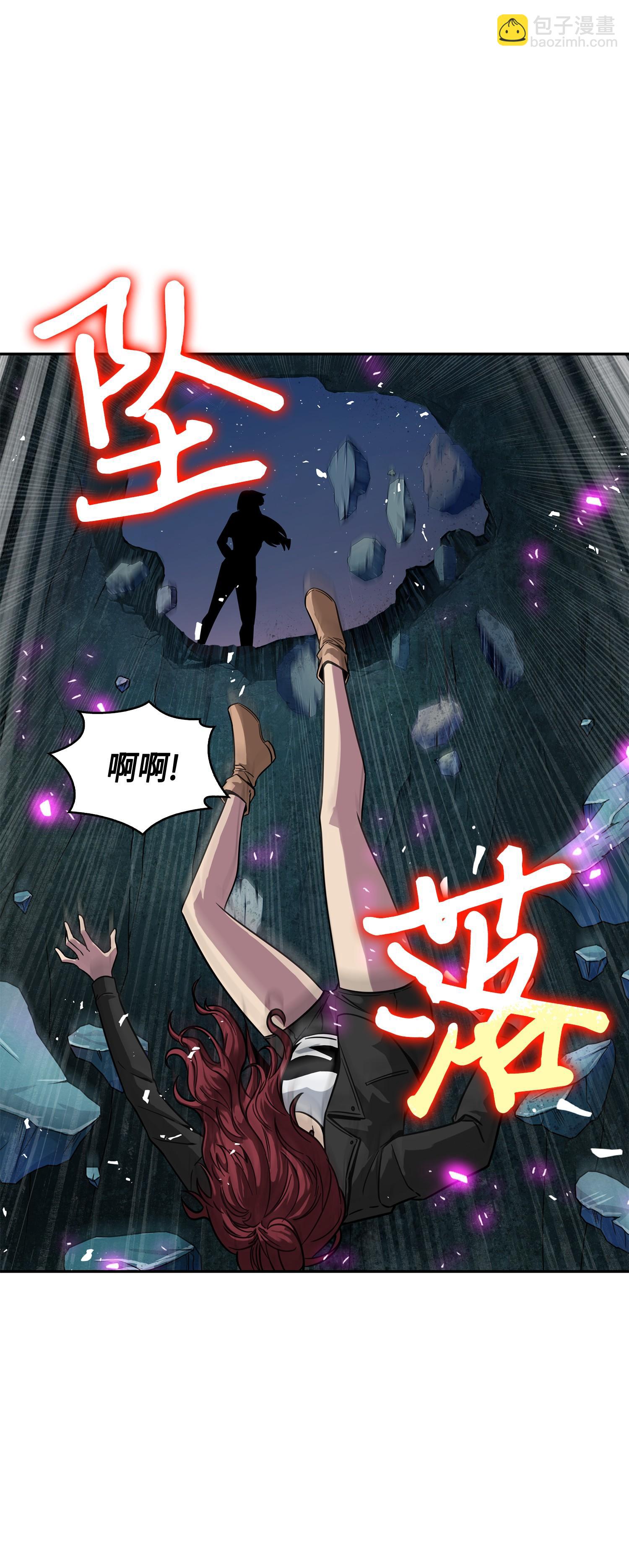 127 真假队员(1/2)-第128话