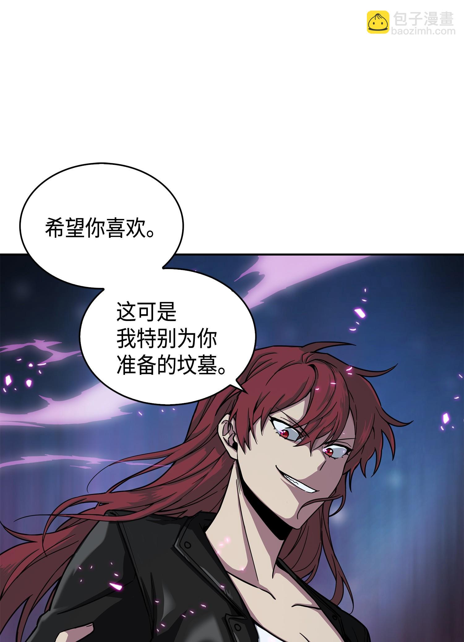 127 真假队员(1/2)-第128话