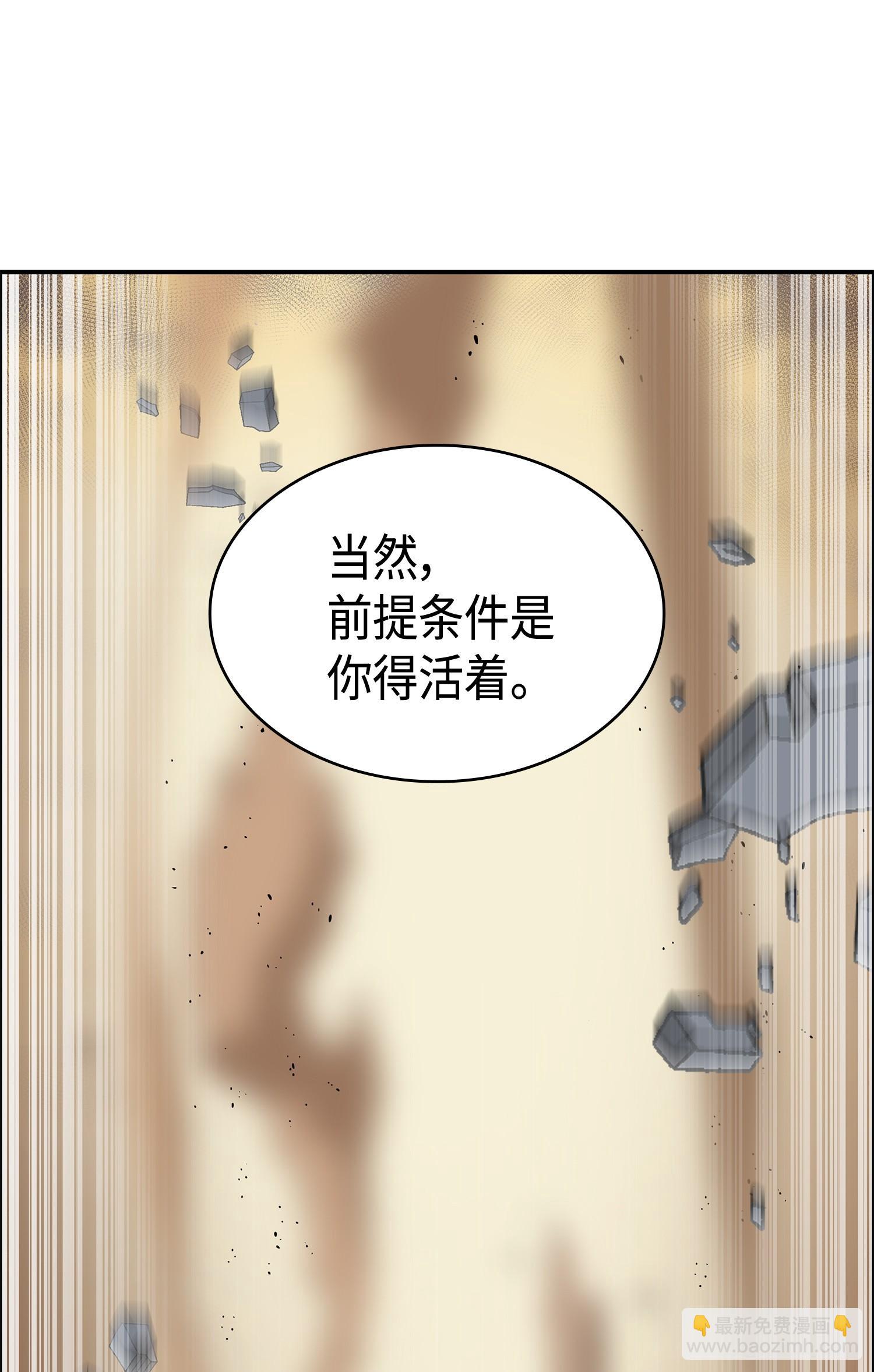 127 真假队员(1/2)-第128话