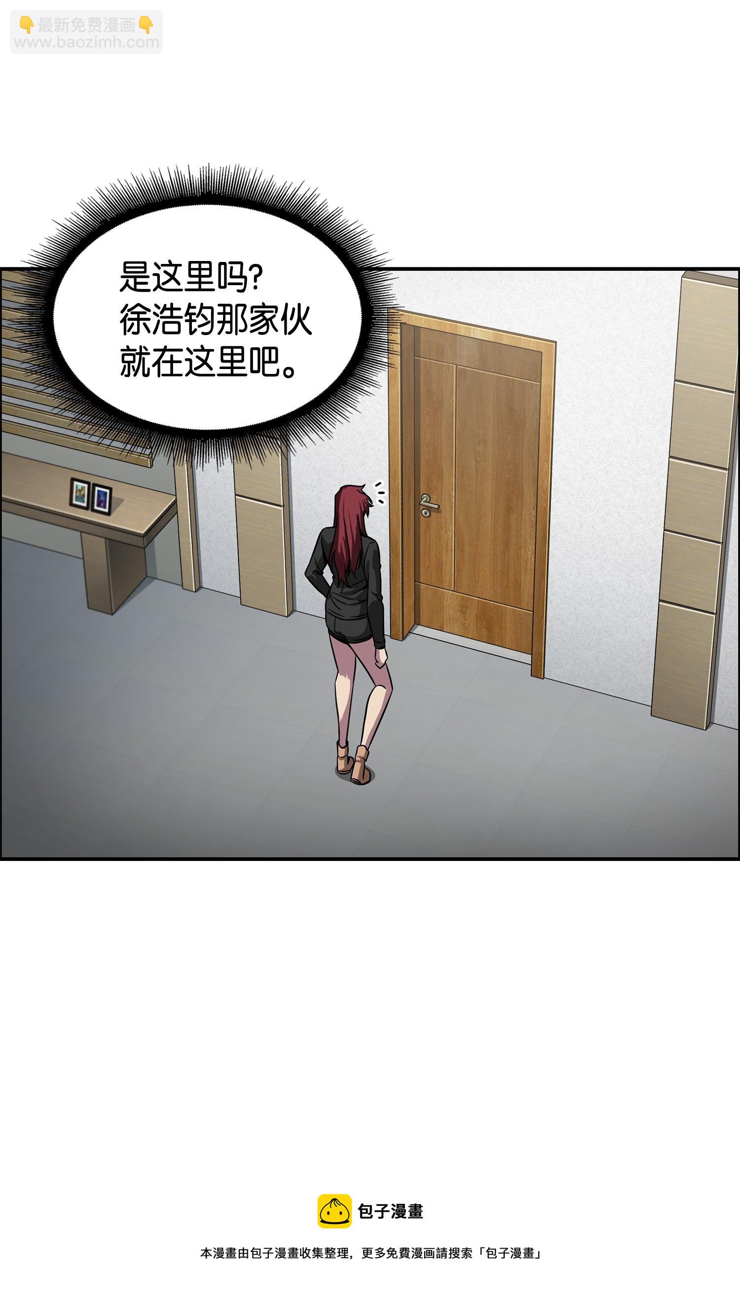 127 真假队员(1/2)-第128话