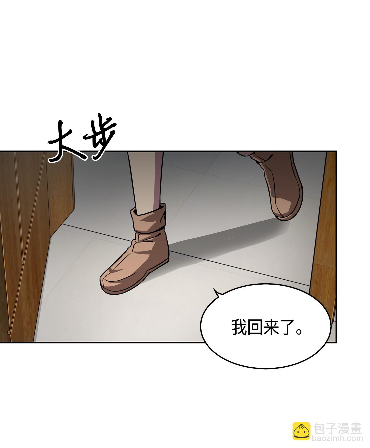127 真假队员(1/2)-第128话