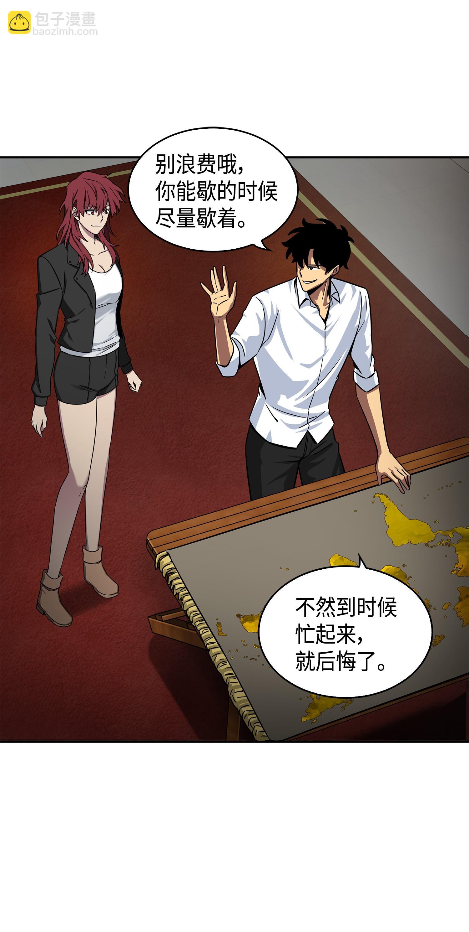 127 真假队员(1/2)-第128话