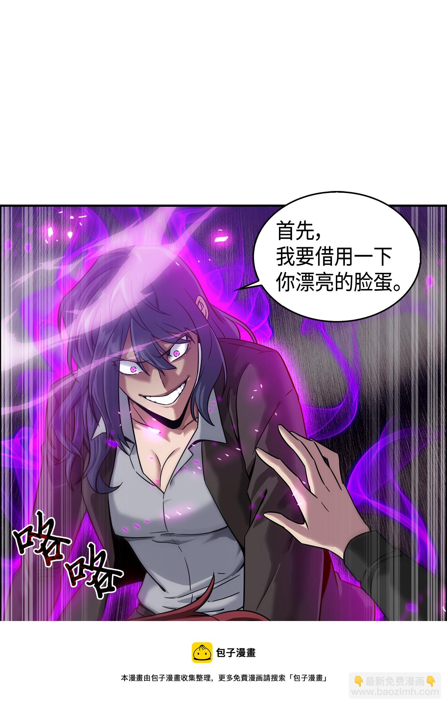 127 真假队员(1/2)-第128话