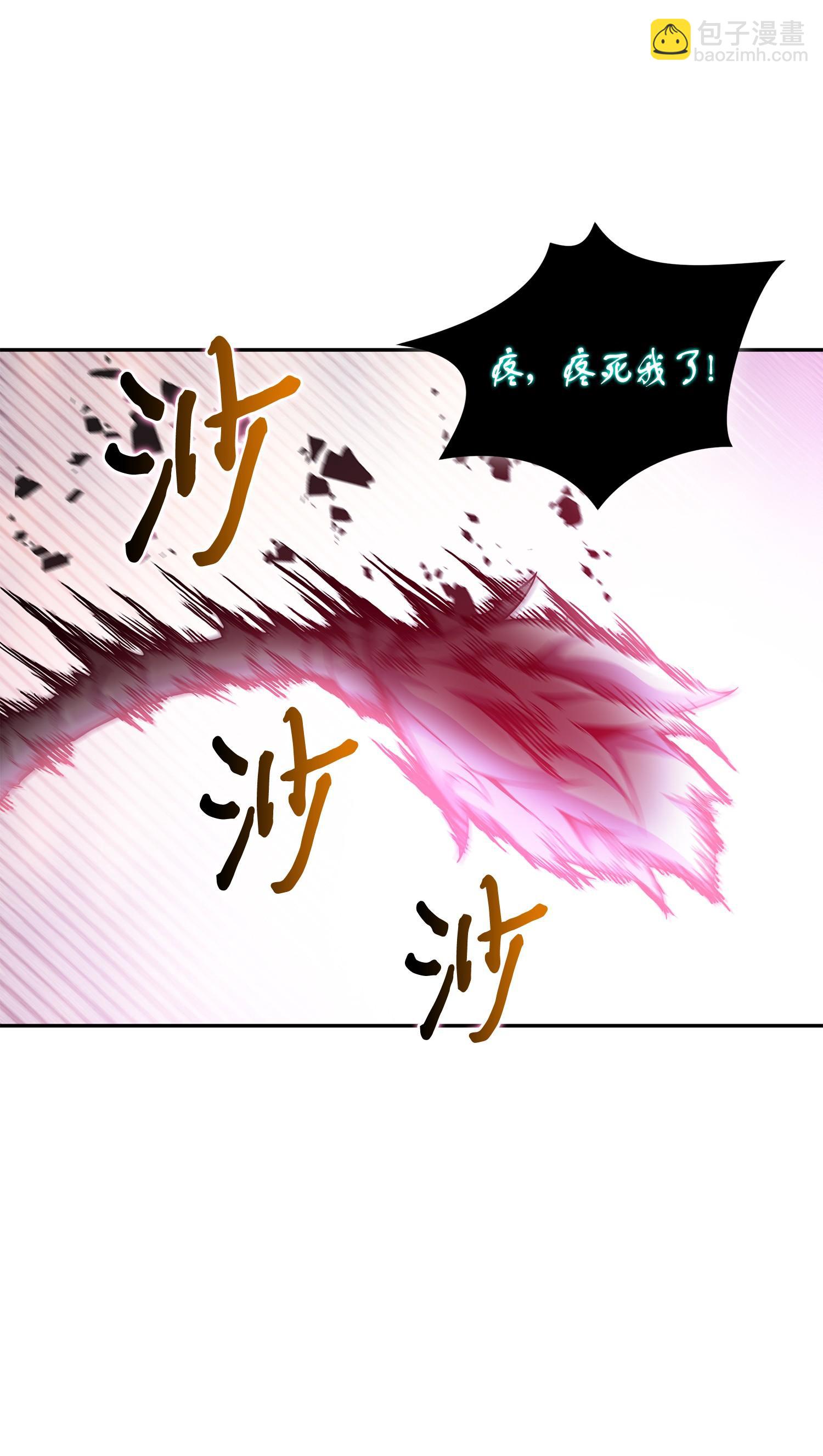 129 宝物升级(1/2)-第130话