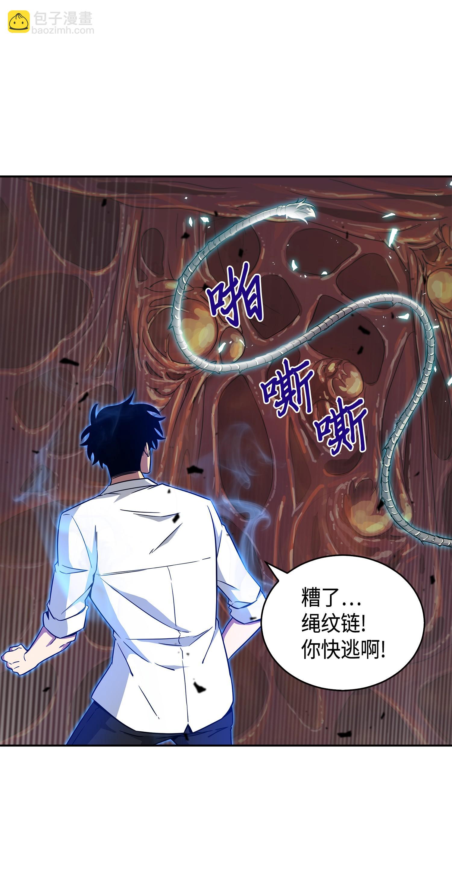 129 宝物升级(1/2)-第130话