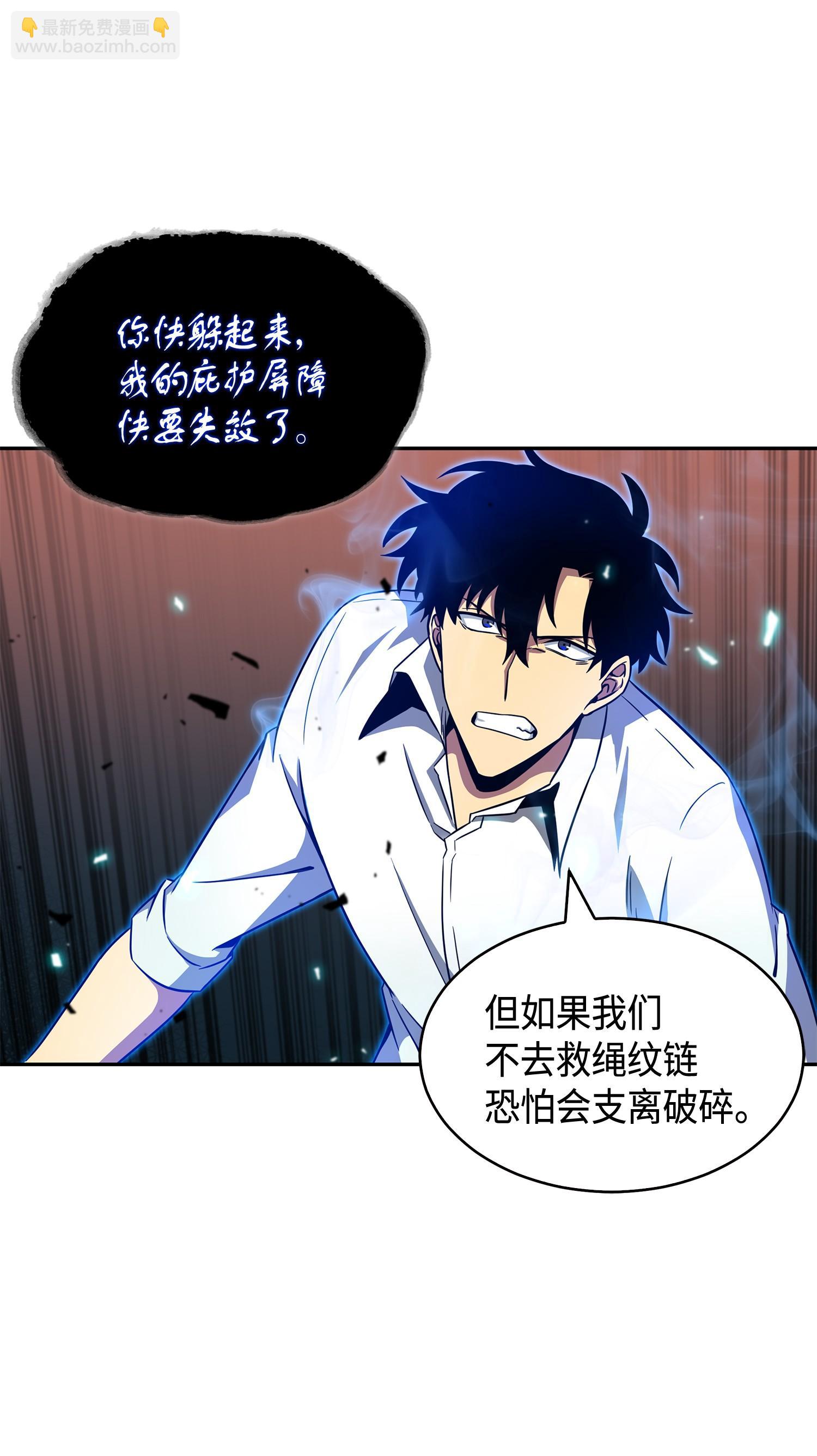 129 宝物升级(1/2)-第130话