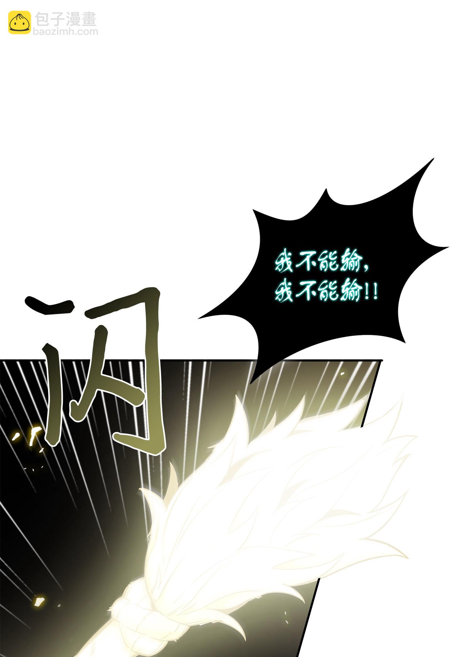 129 宝物升级(1/2)-第130话