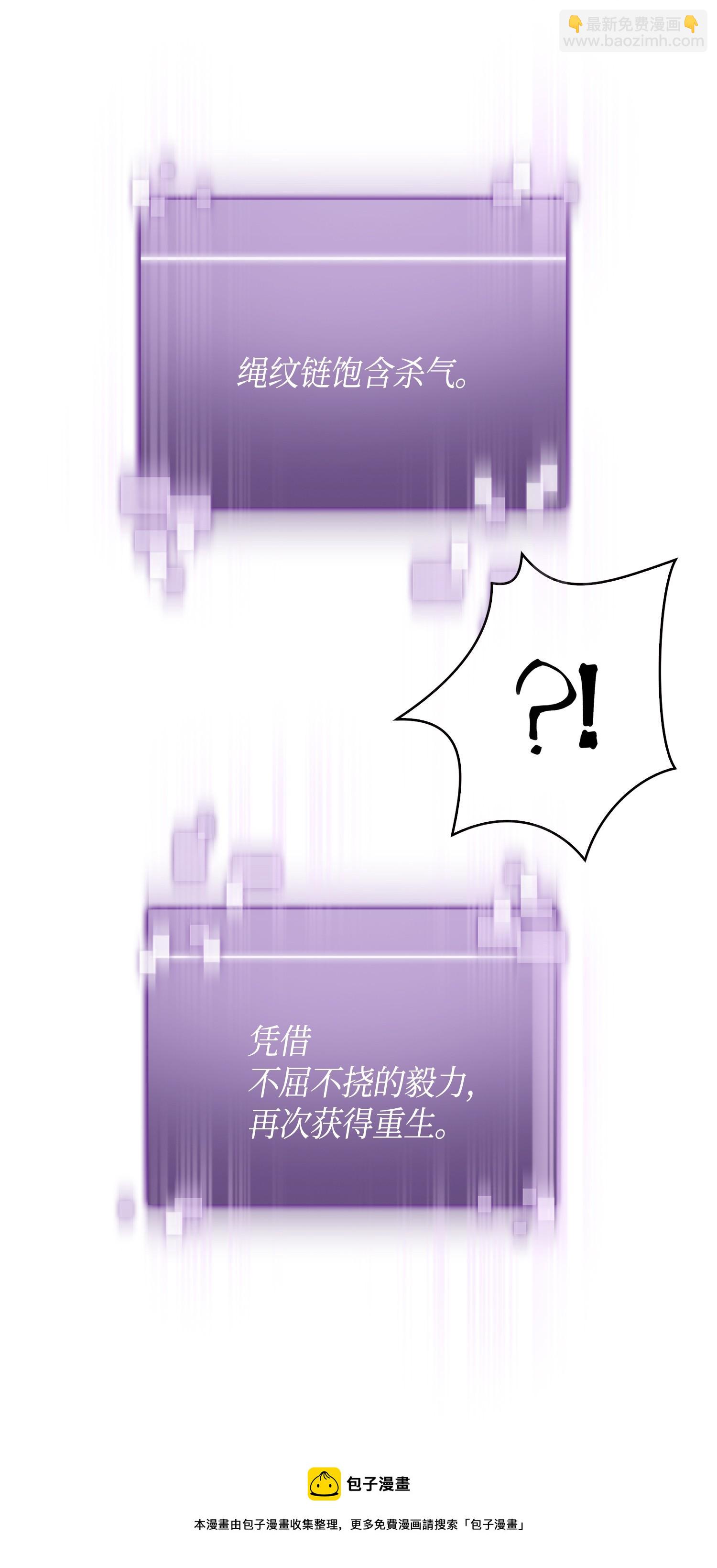 129 宝物升级(1/2)-第130话