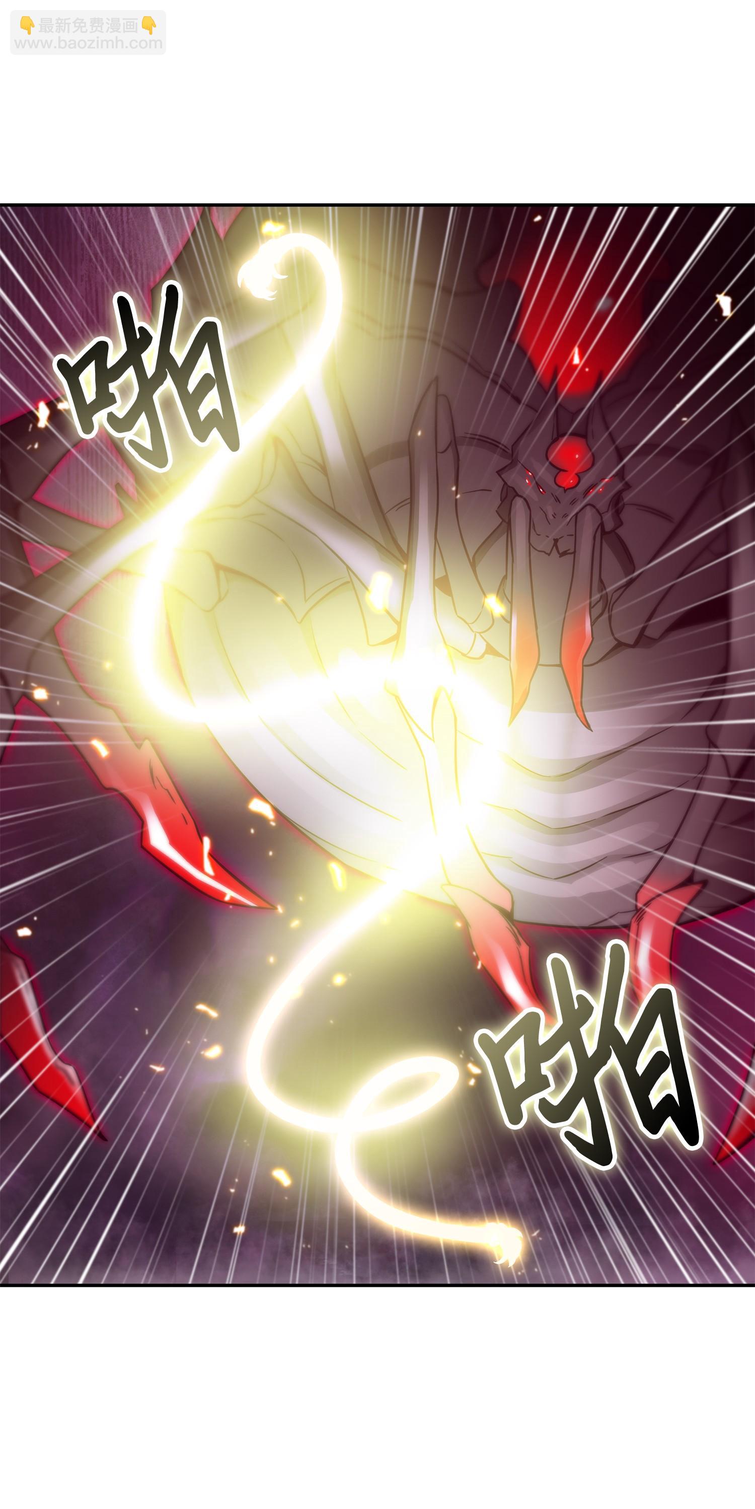 129 宝物升级(1/2)-第130话