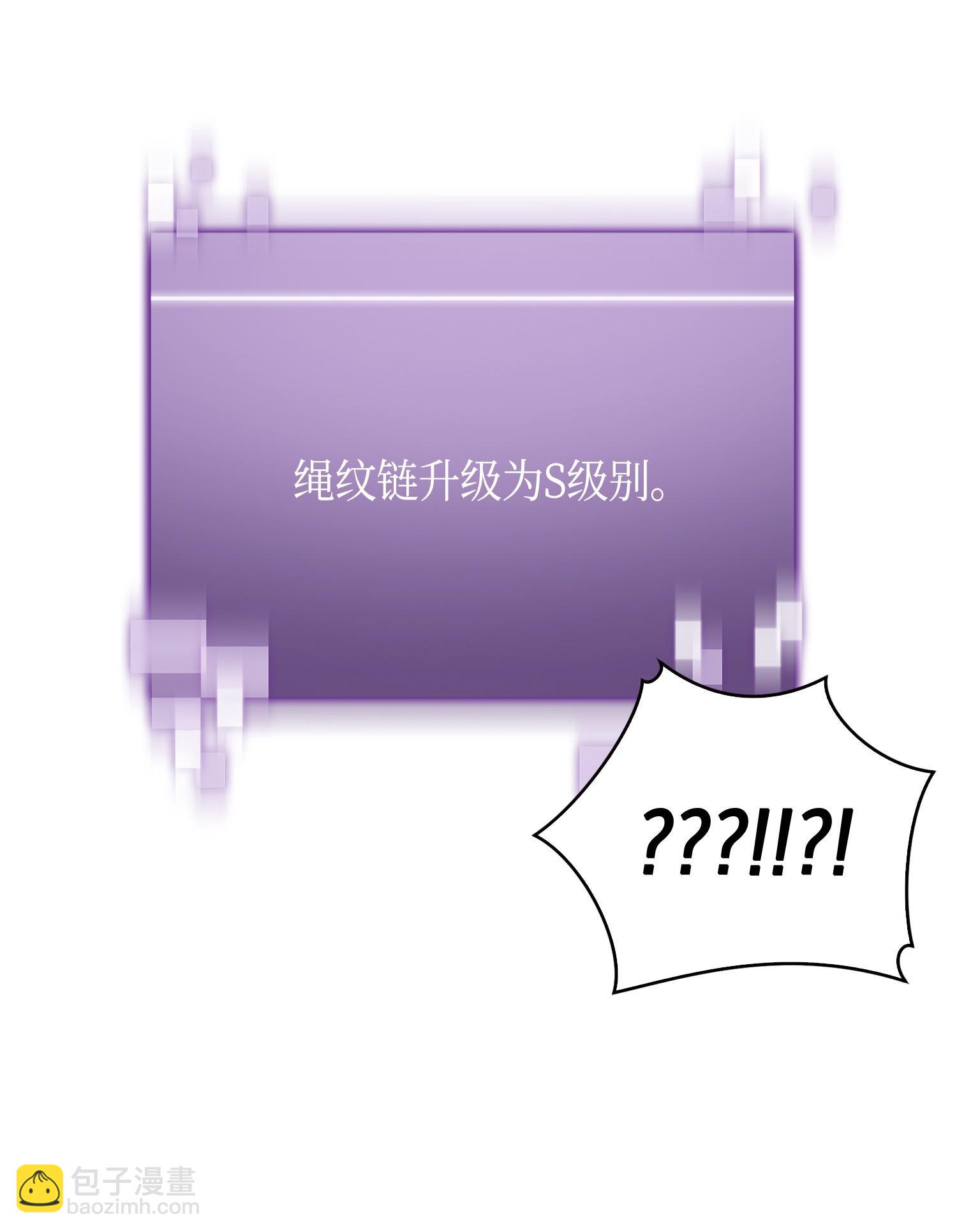 129 宝物升级(1/2)-第130话