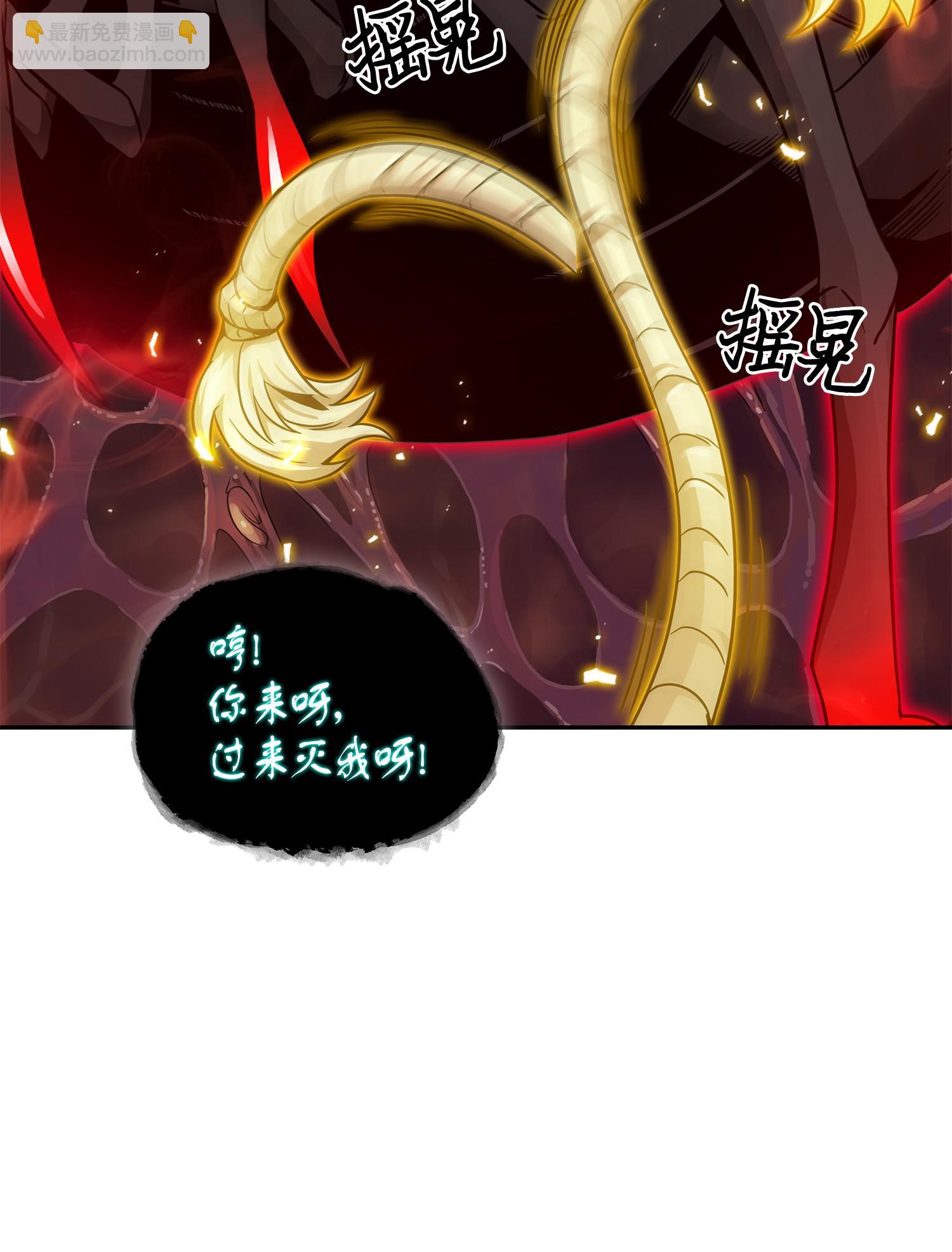 129 宝物升级(1/2)-第130话