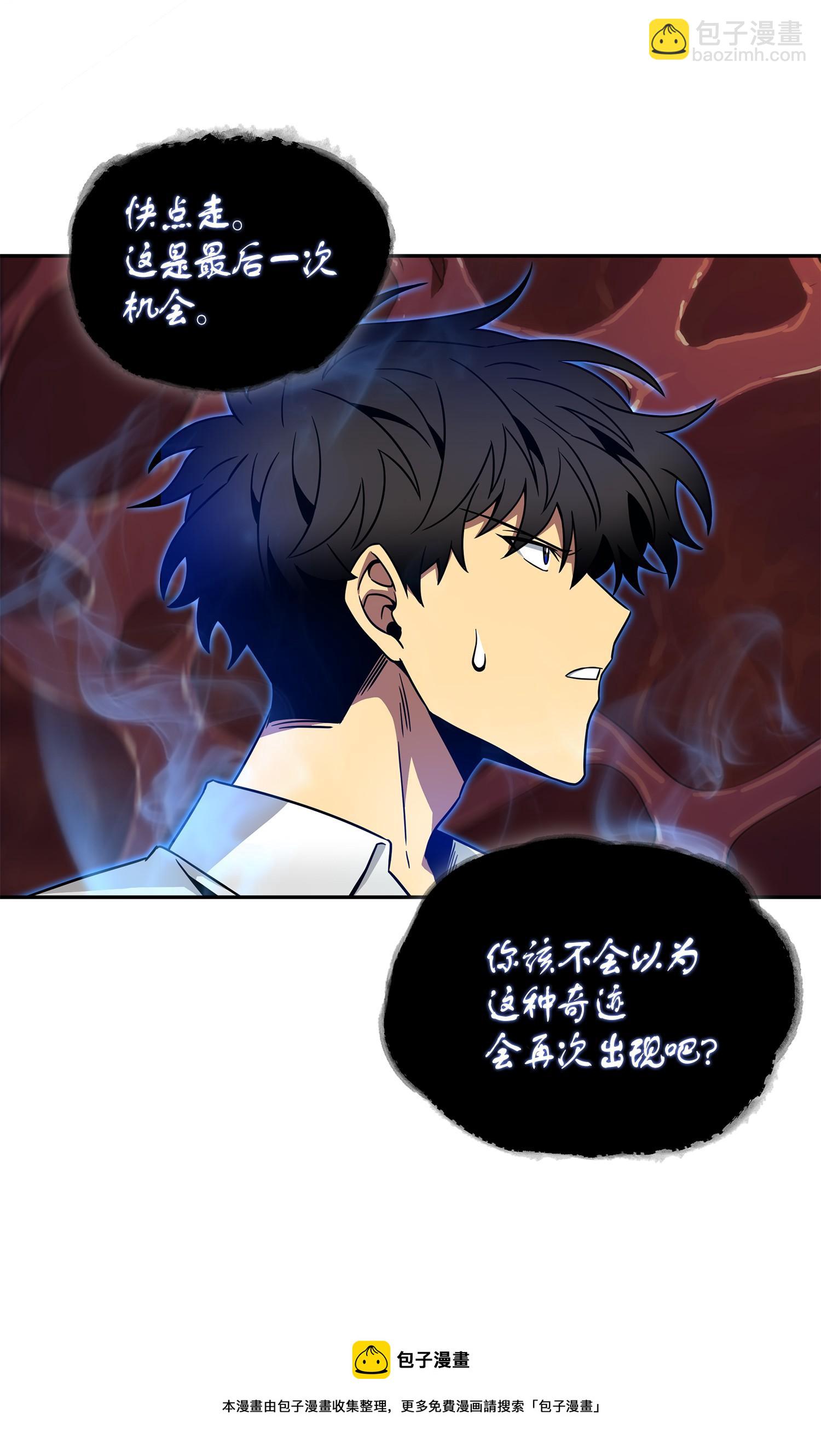 129 宝物升级(1/2)-第130话