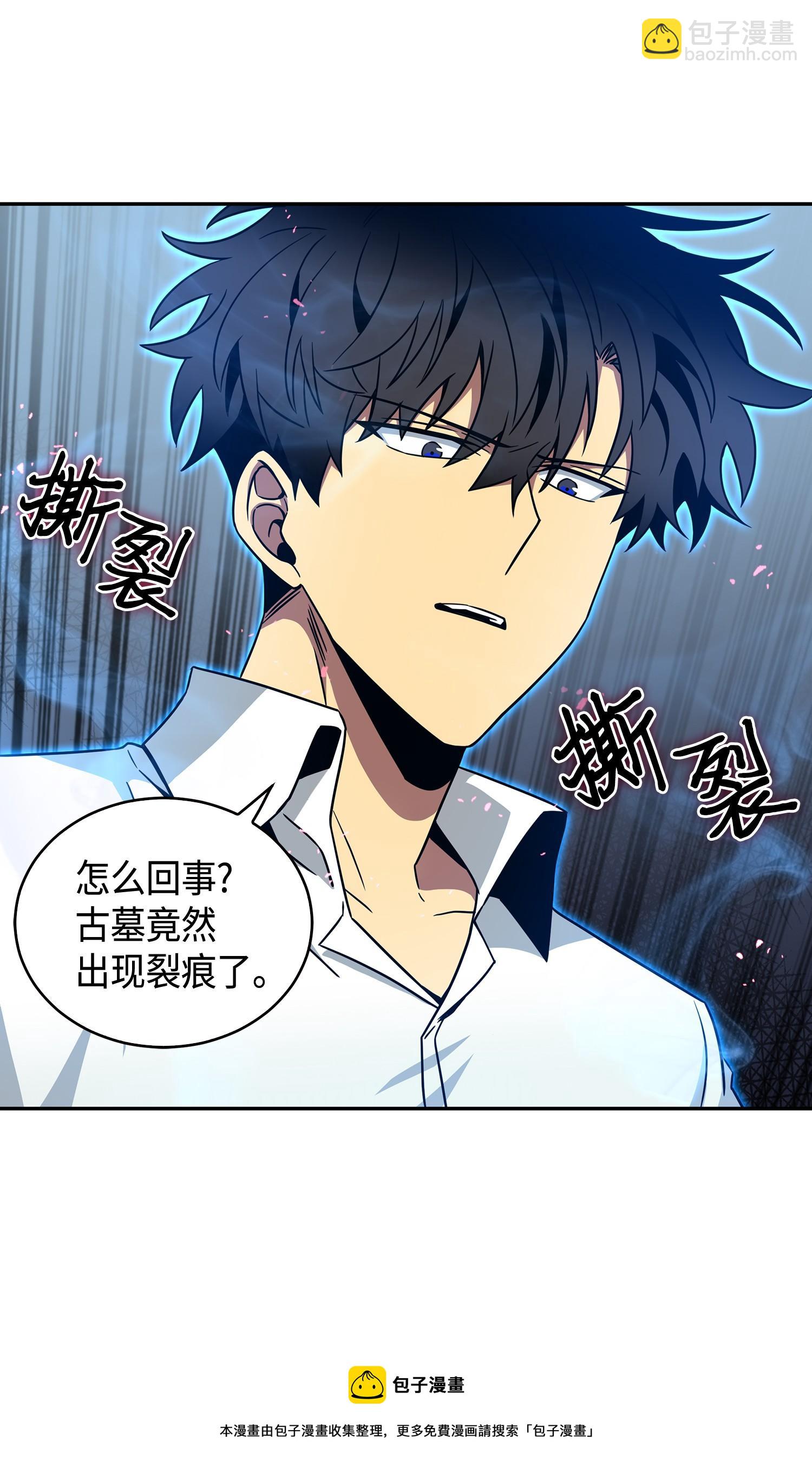 129 宝物升级(1/2)-第130话