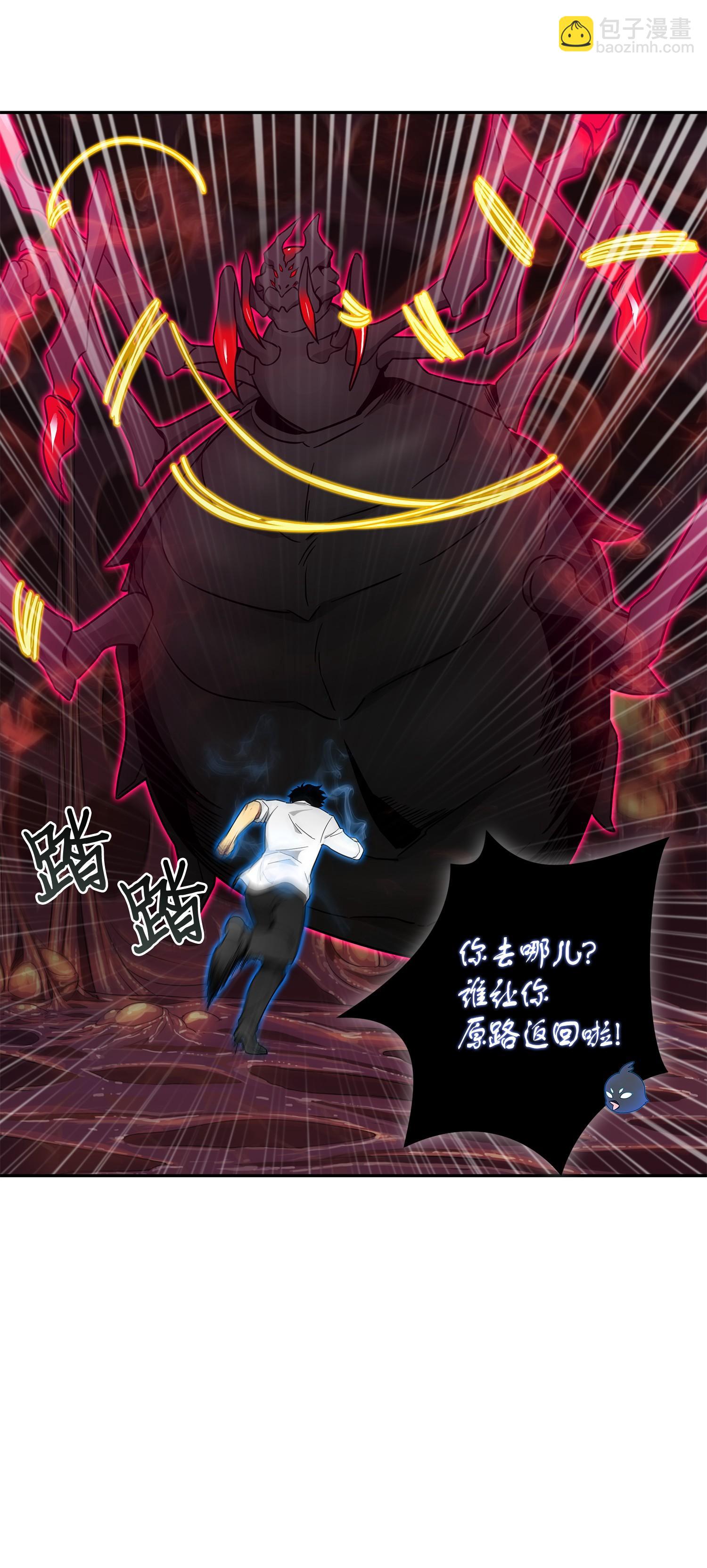 129 宝物升级(1/2)-第130话