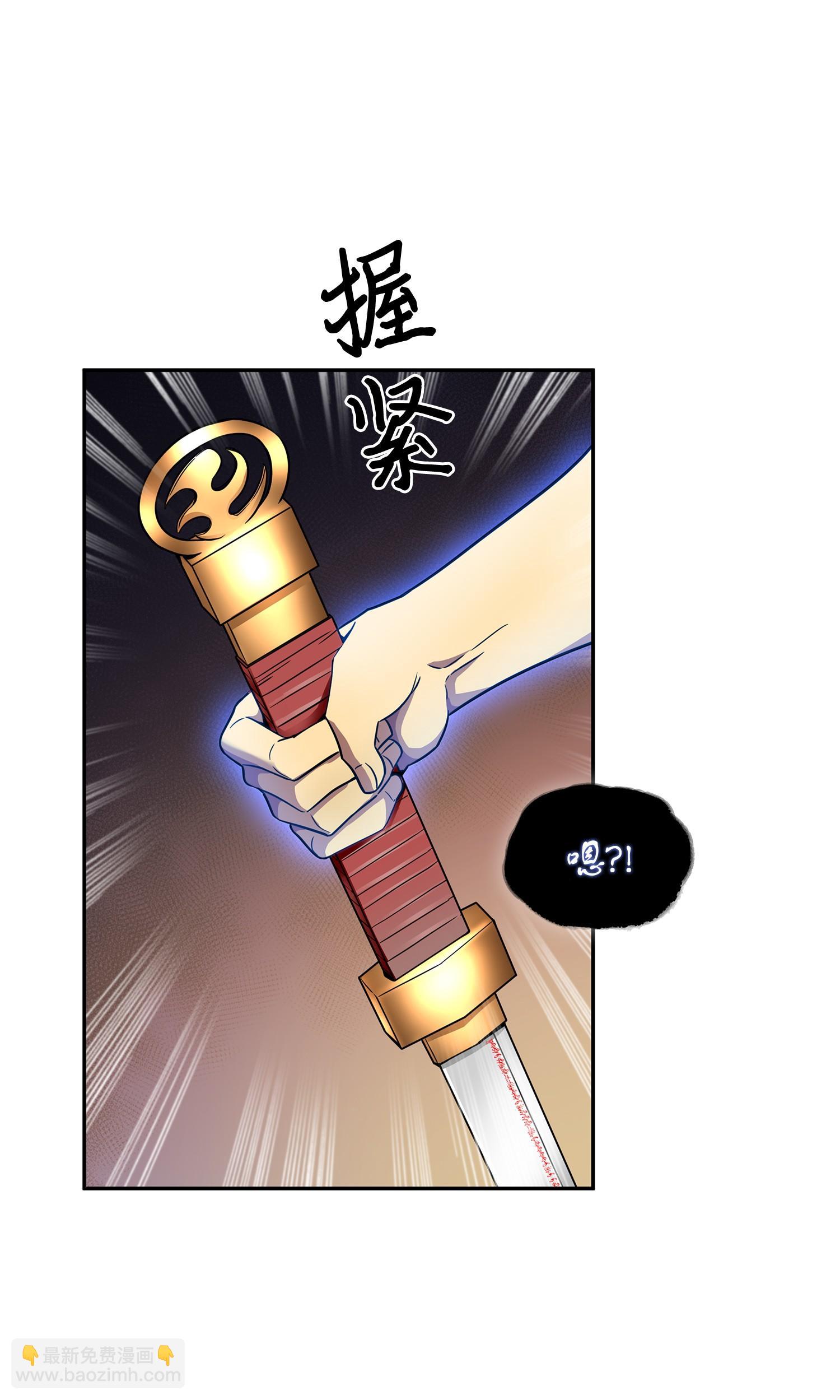 129 宝物升级(1/2)-第130话