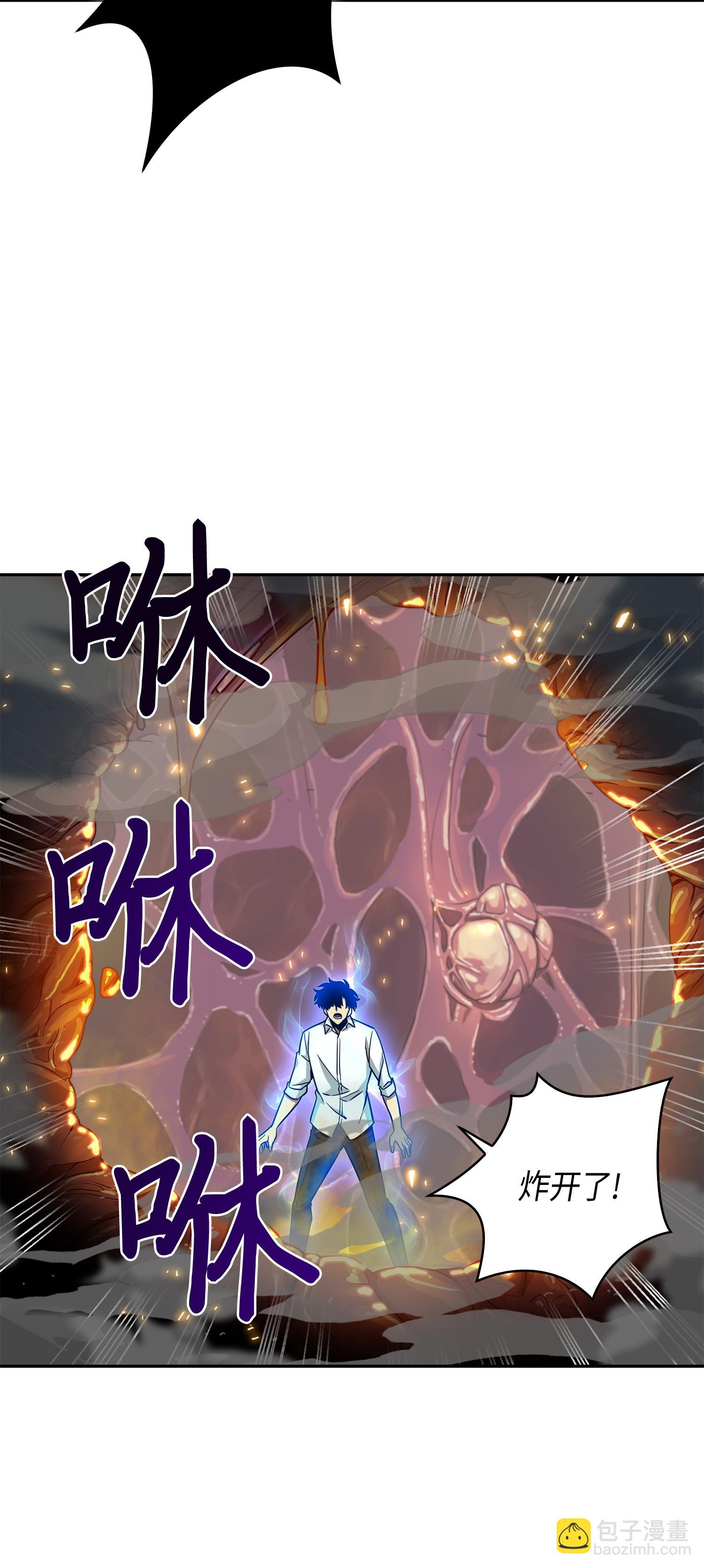 129 宝物升级(1/2)-第130话