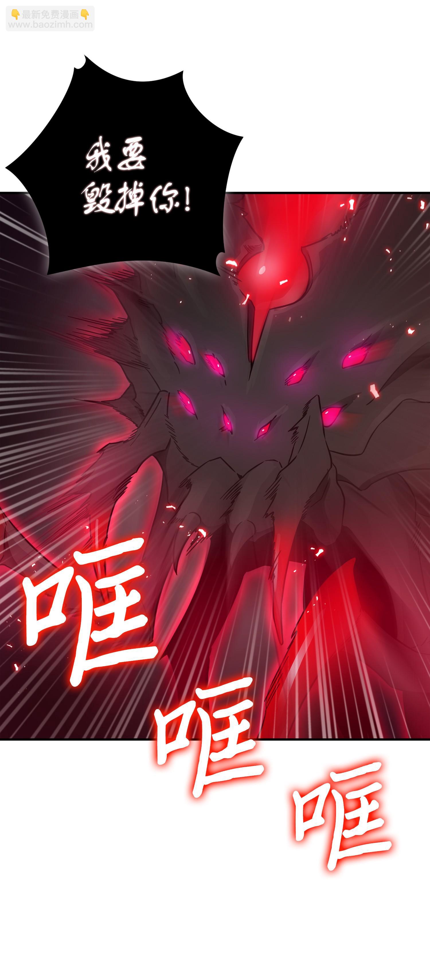129 宝物升级(1/2)-第130话