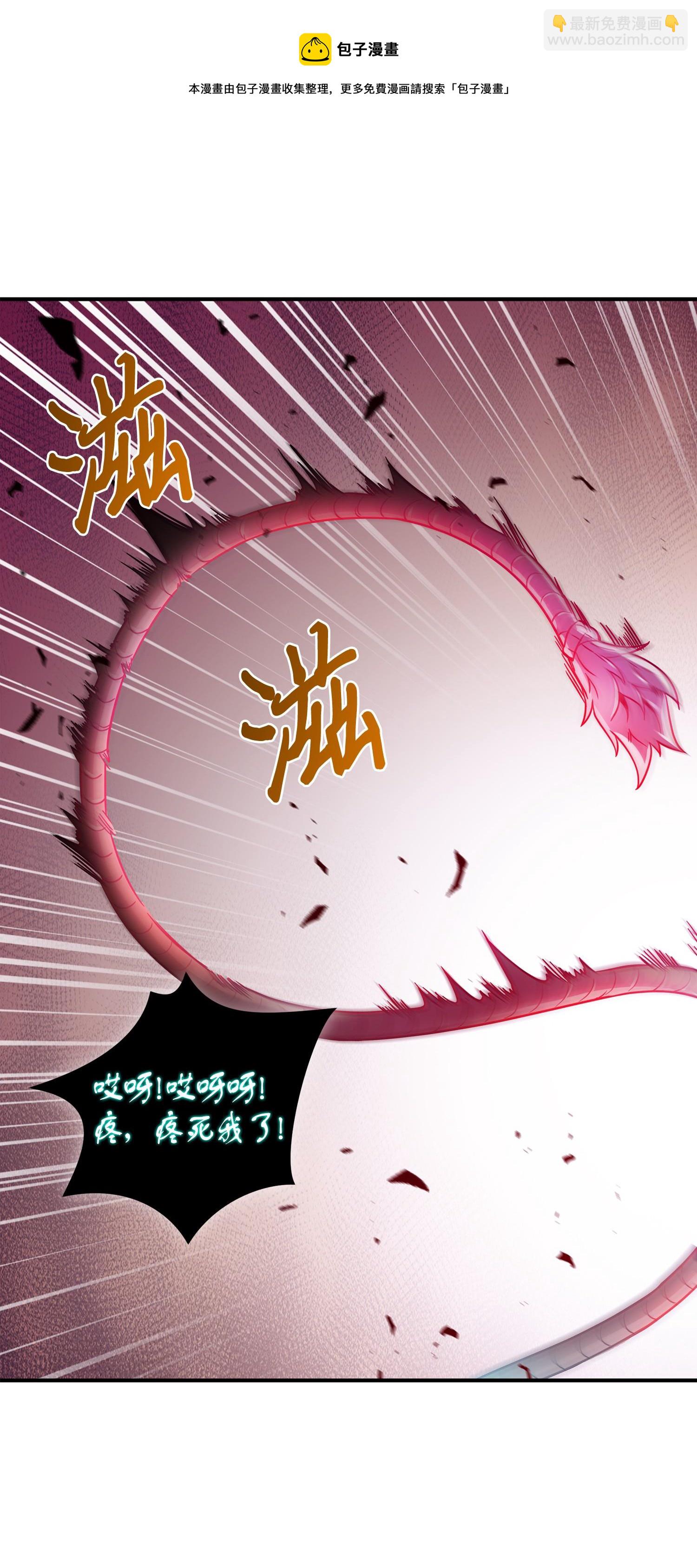 129 宝物升级(1/2)-第130话