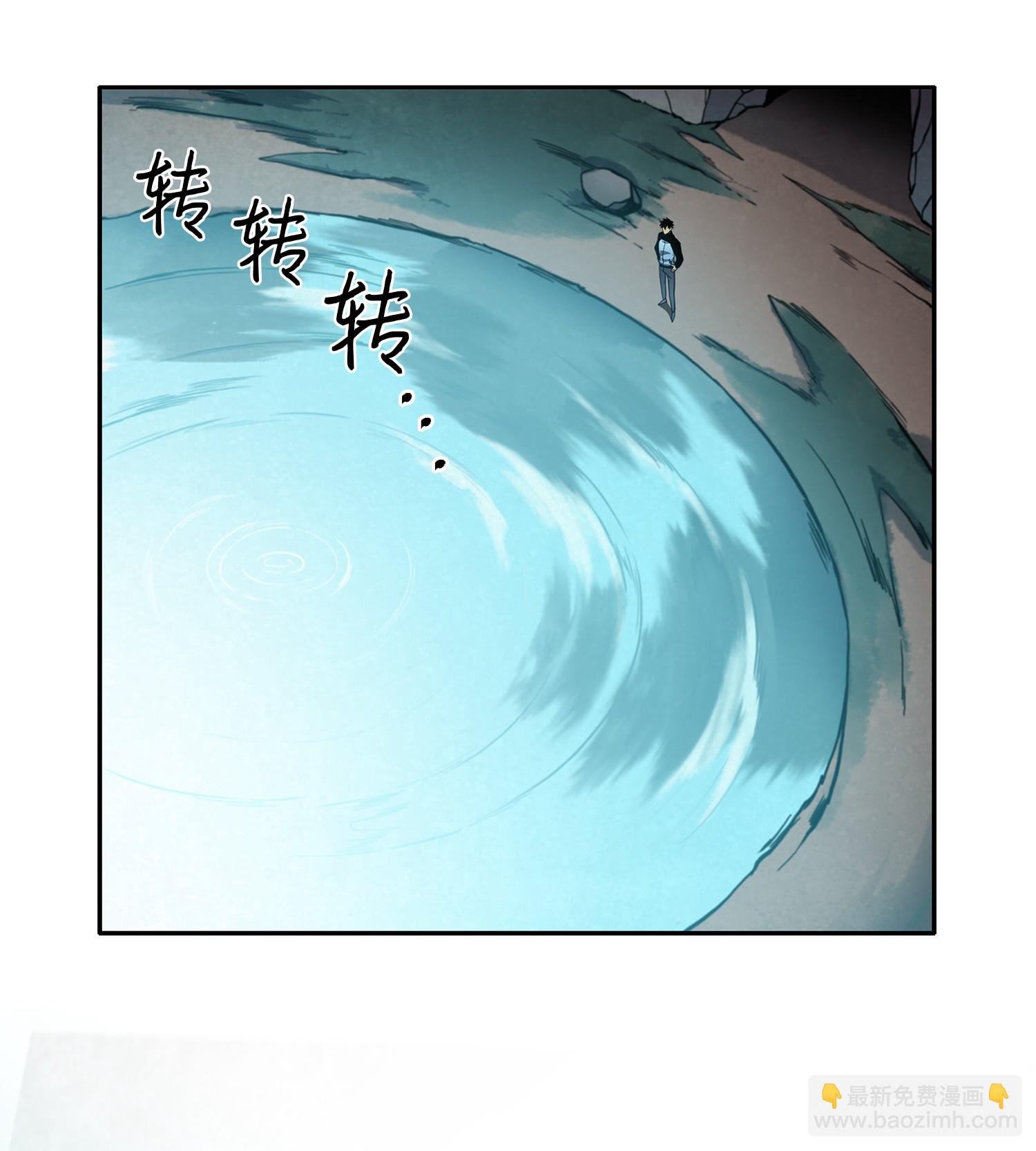 012 宝物的测试-第12话