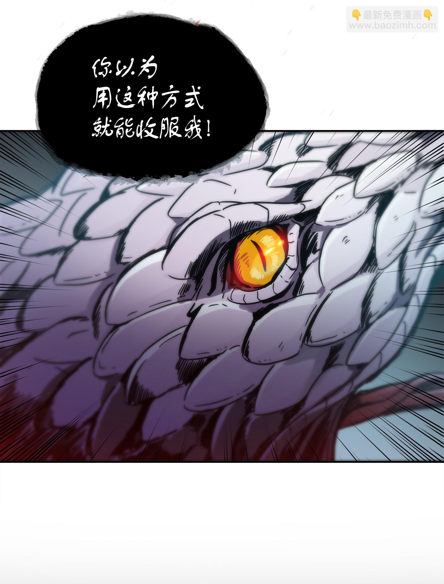 012 宝物的测试-第12话