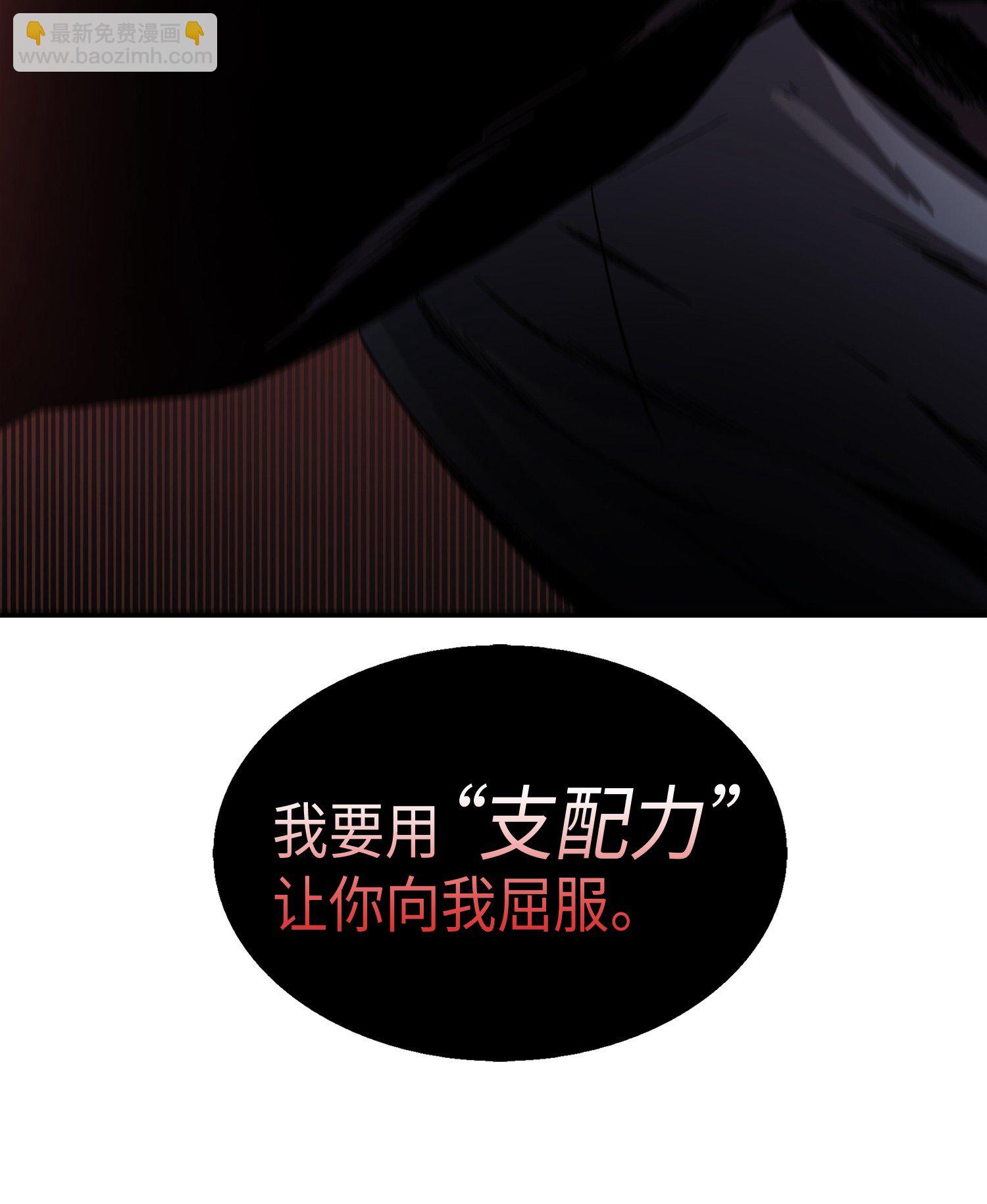 012 宝物的测试-第12话