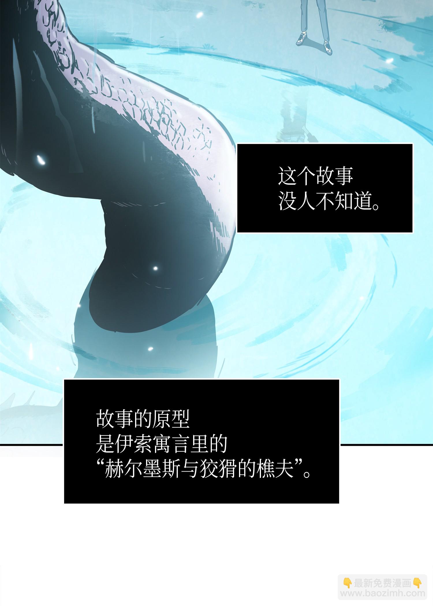 012 宝物的测试-第12话