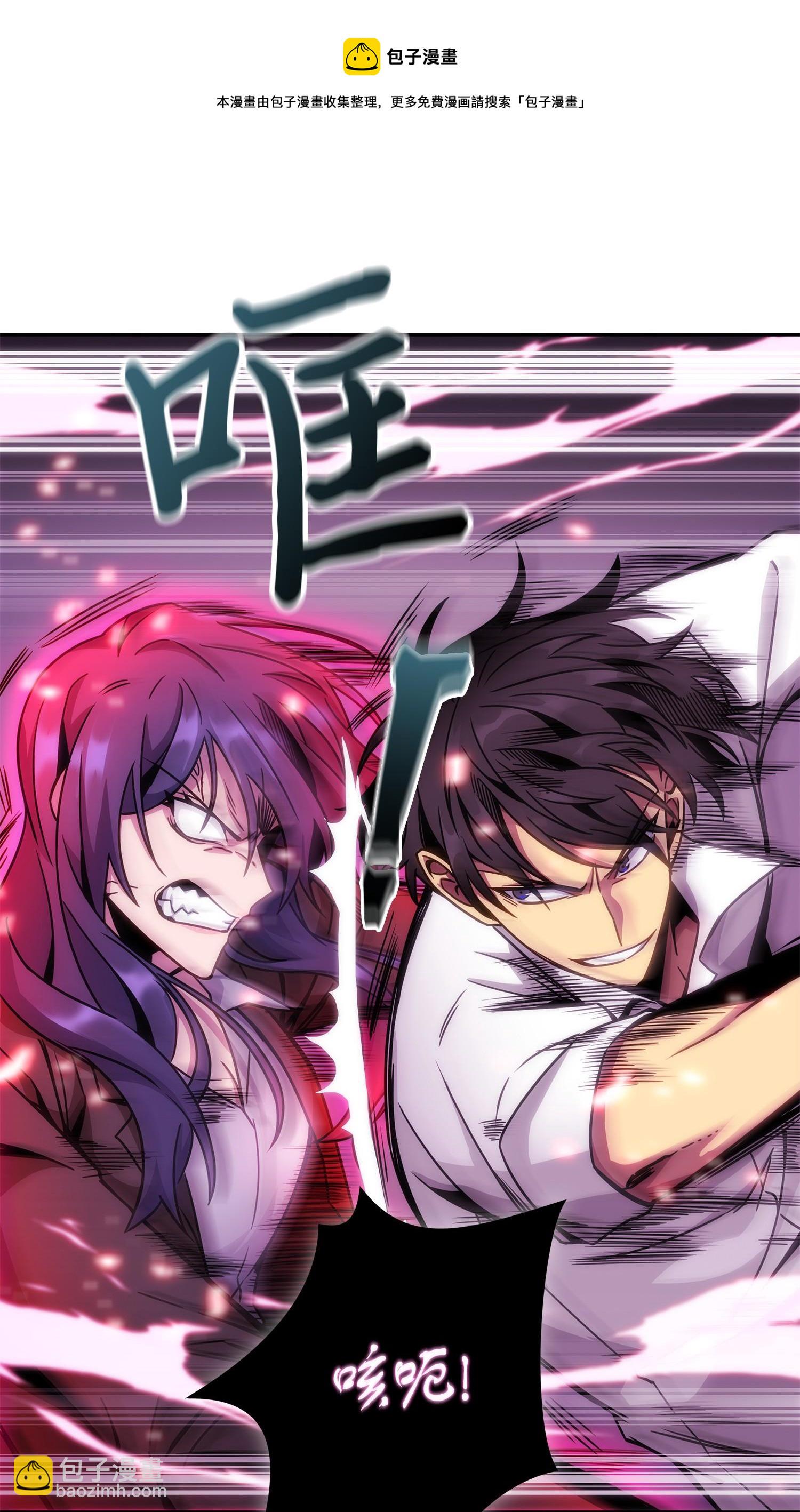 131 冲出废墟(1/2)-第132话