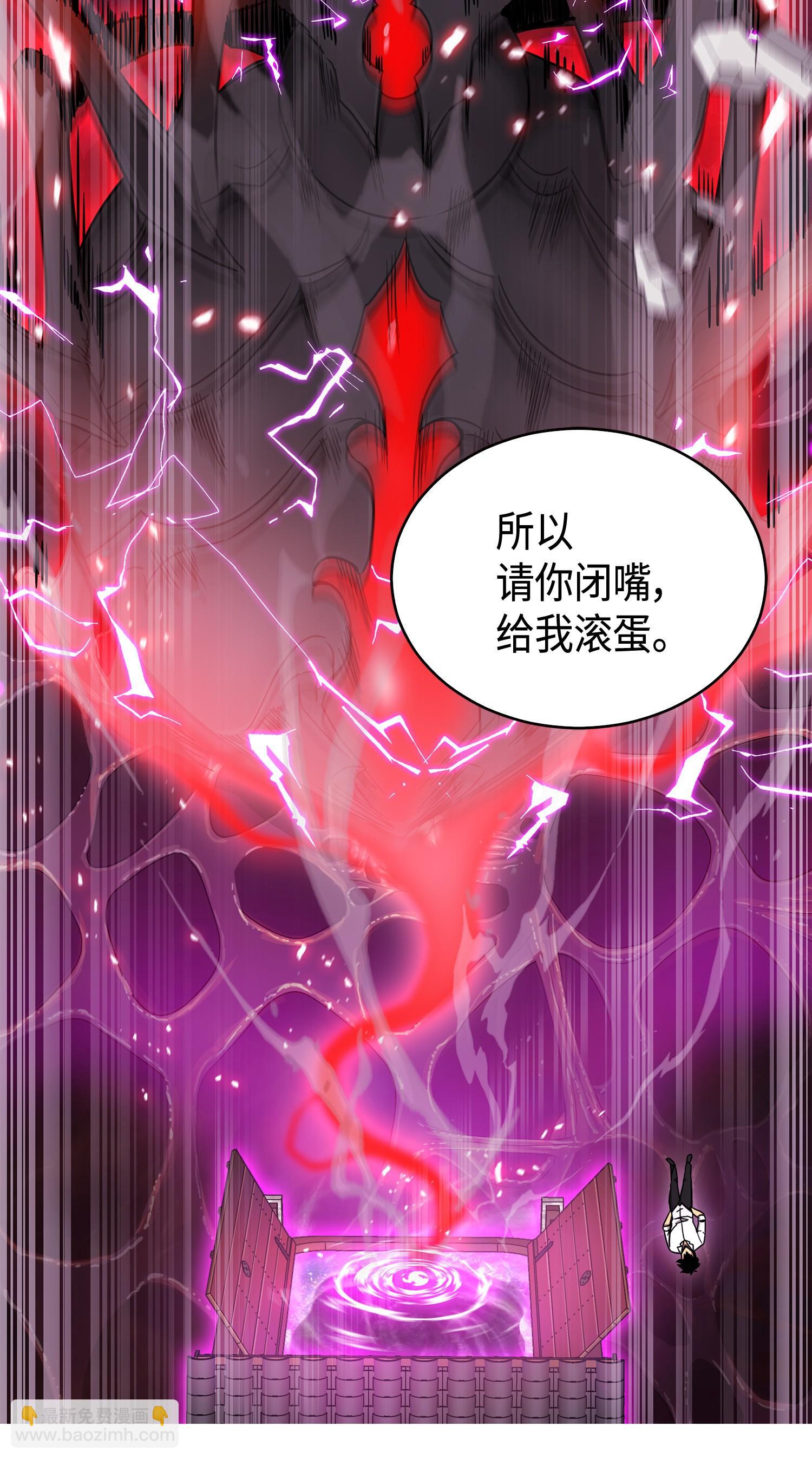 131 冲出废墟(1/2)-第132话