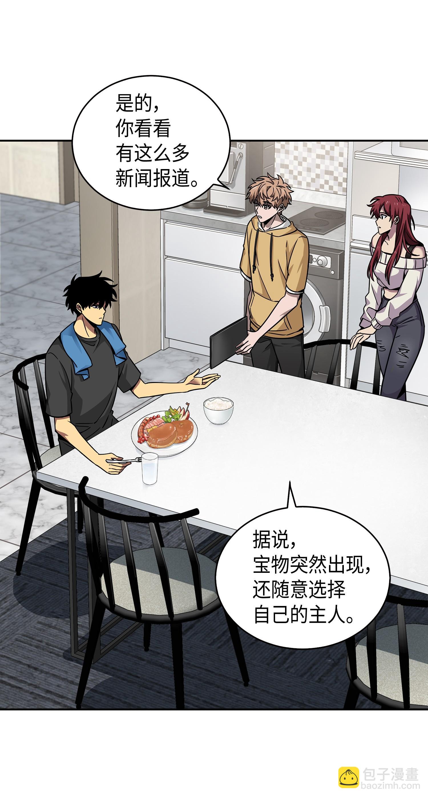 133 徐浩钧之子(1/2)-第134话