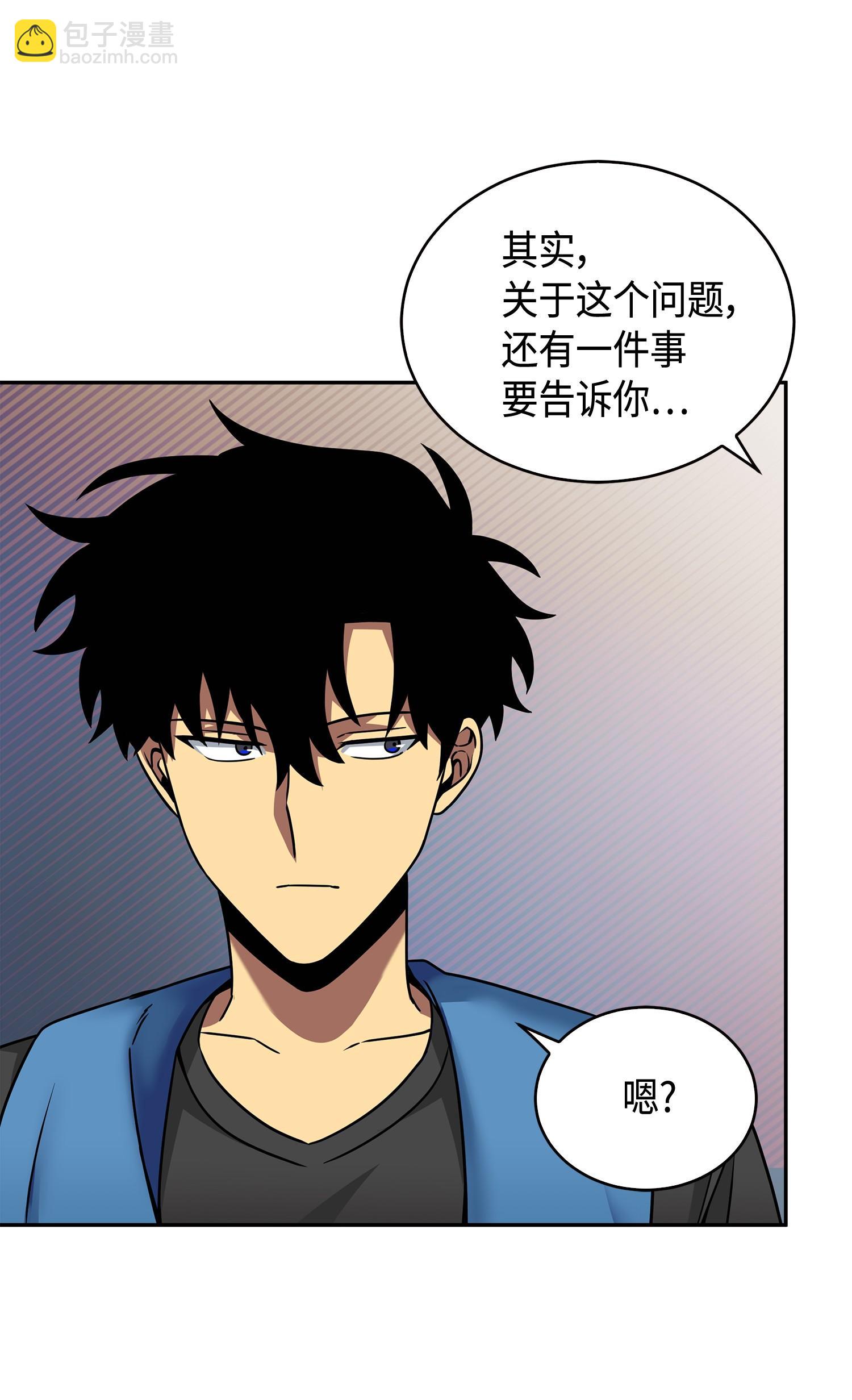 133 徐浩钧之子(1/2)-第134话
