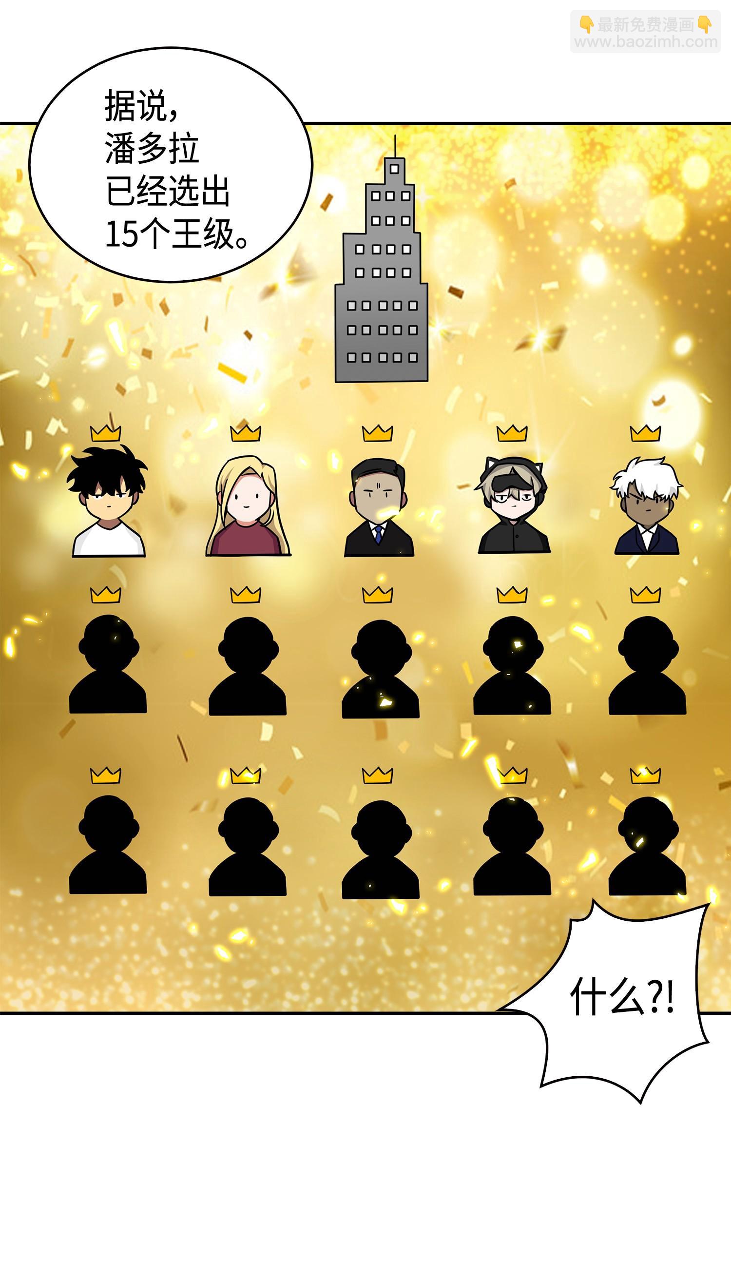 133 徐浩钧之子(1/2)-第134话