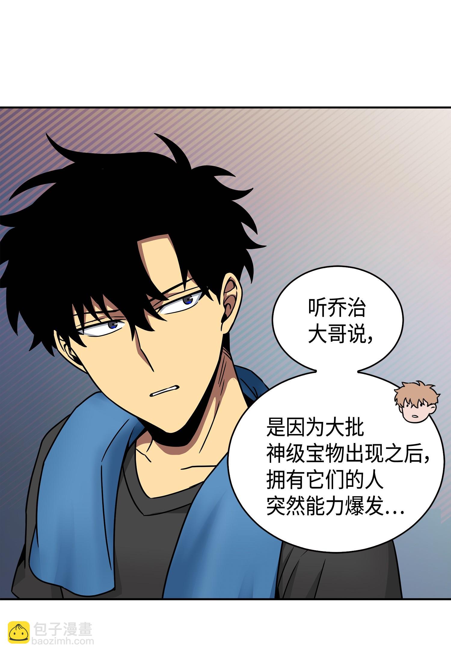 133 徐浩钧之子(1/2)-第134话