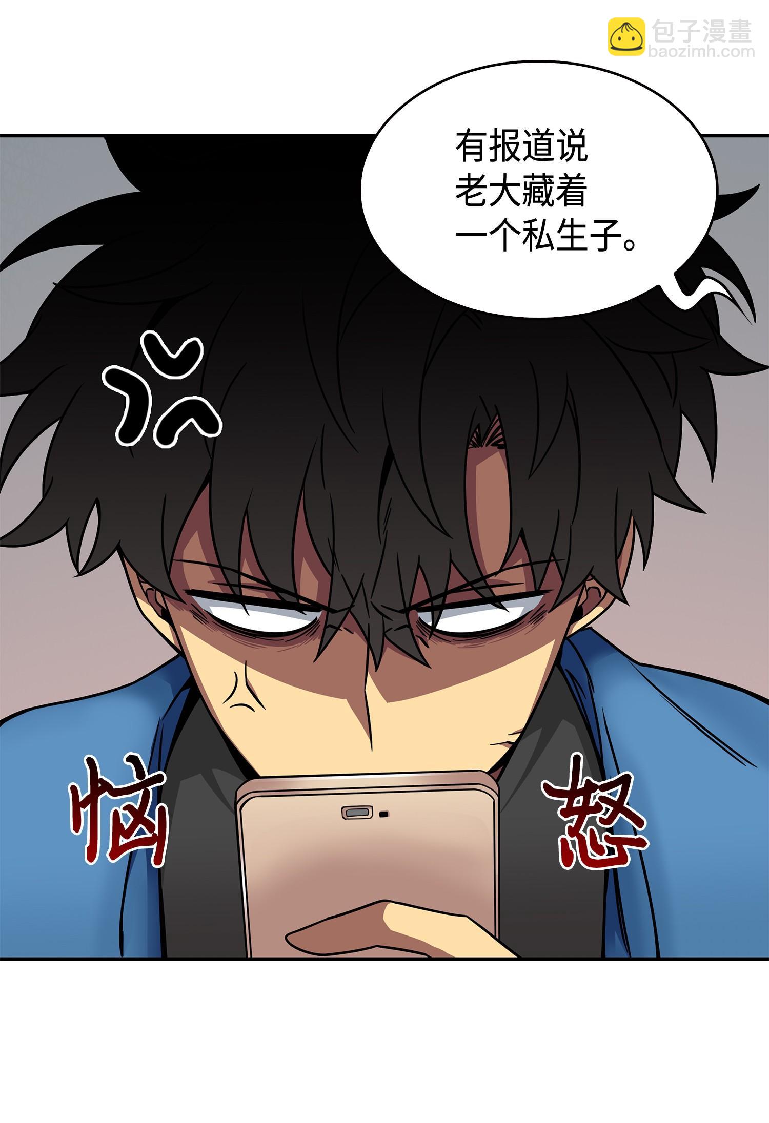 133 徐浩钧之子(1/2)-第134话