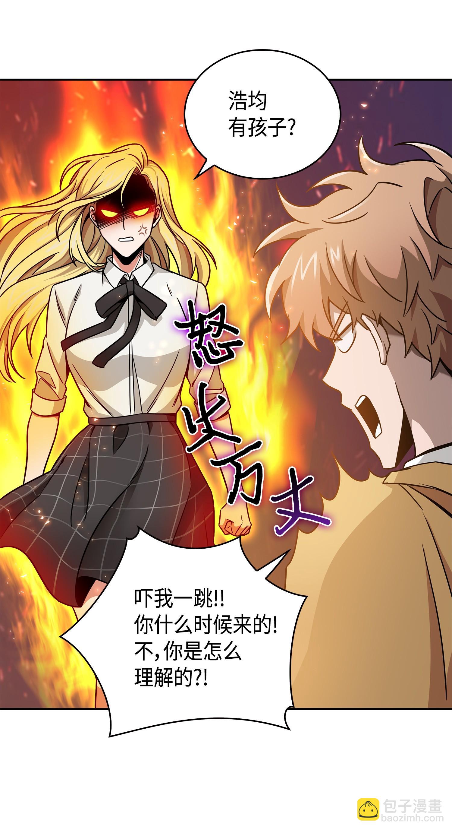133 徐浩钧之子(1/2)-第134话
