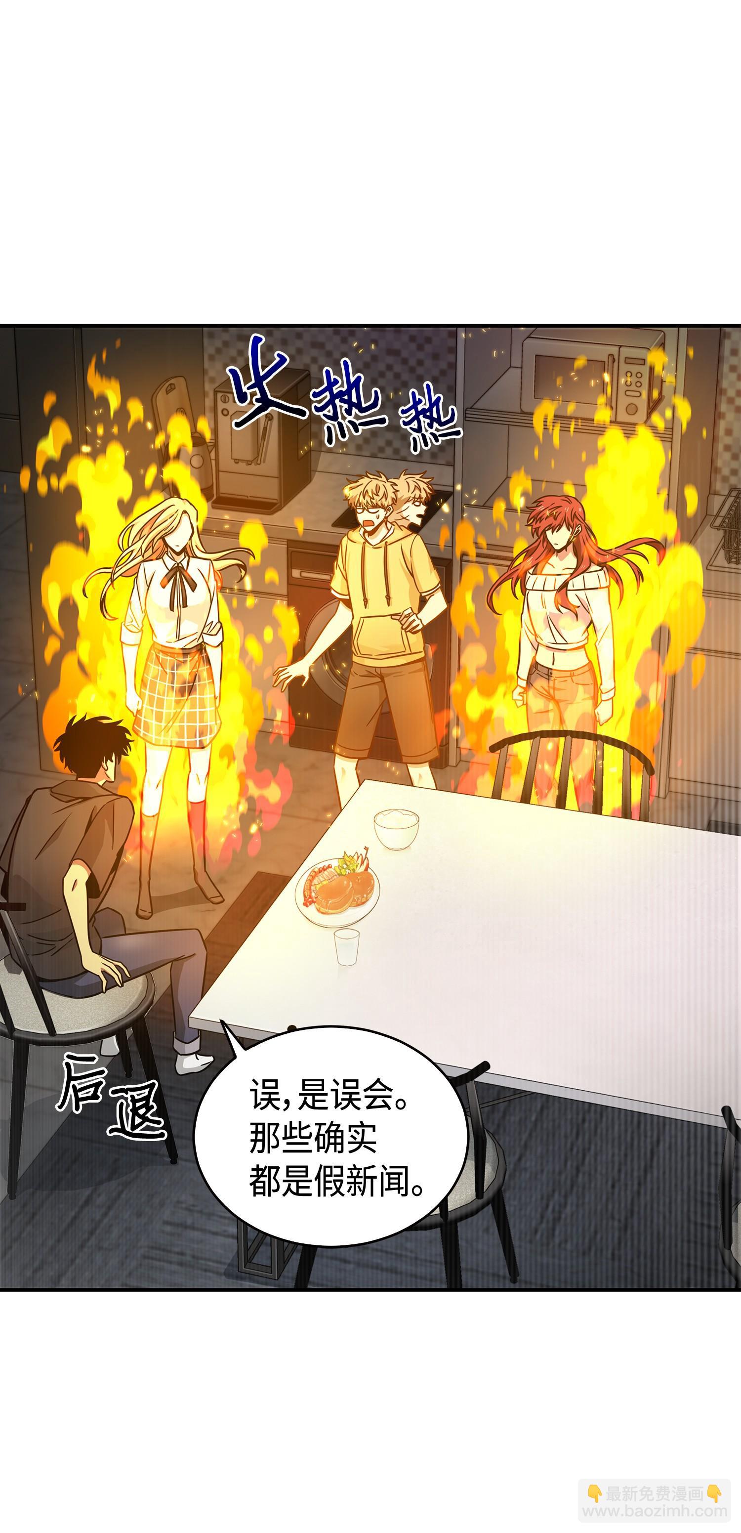 133 徐浩钧之子(1/2)-第134话