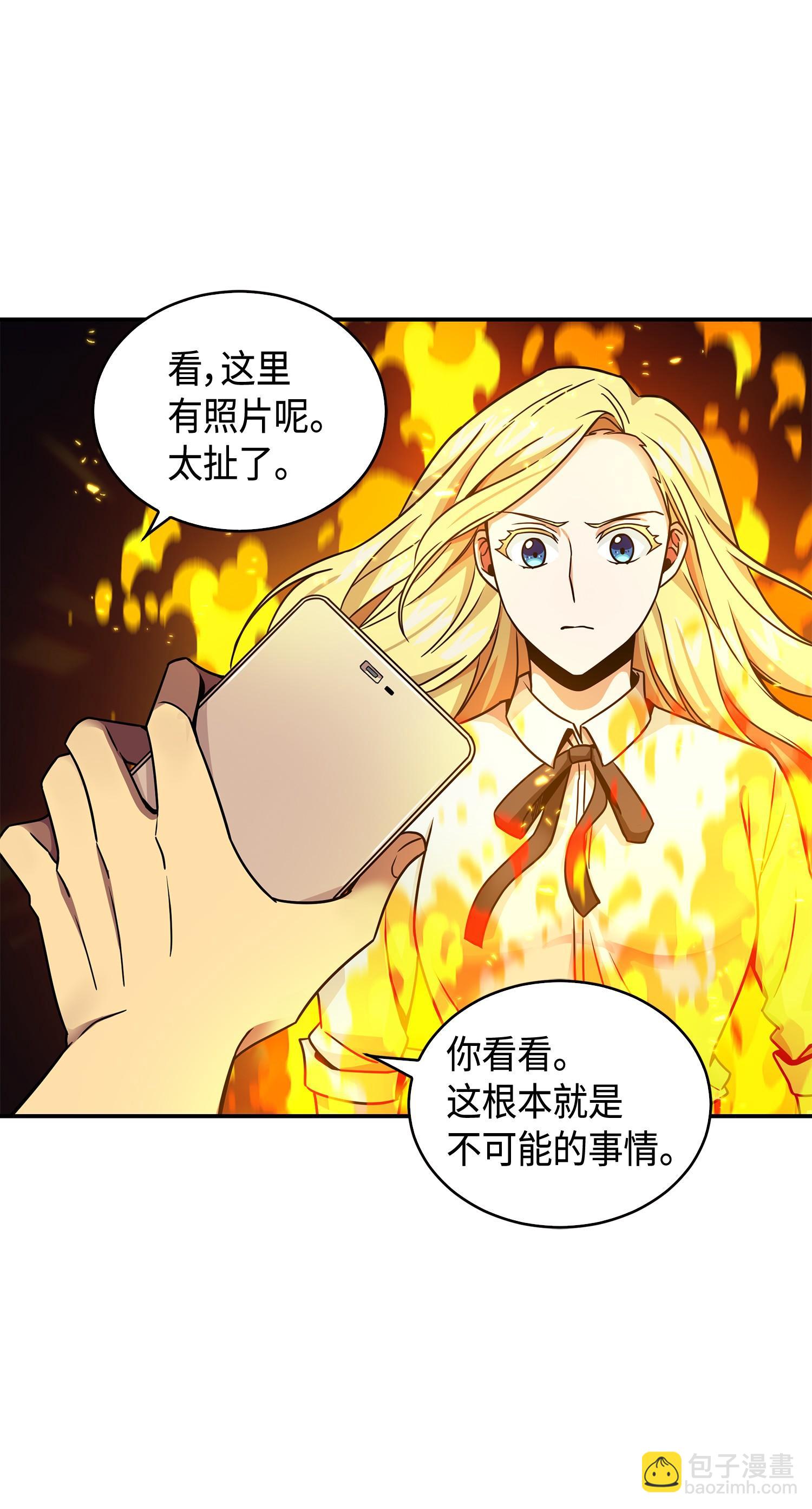 133 徐浩钧之子(1/2)-第134话