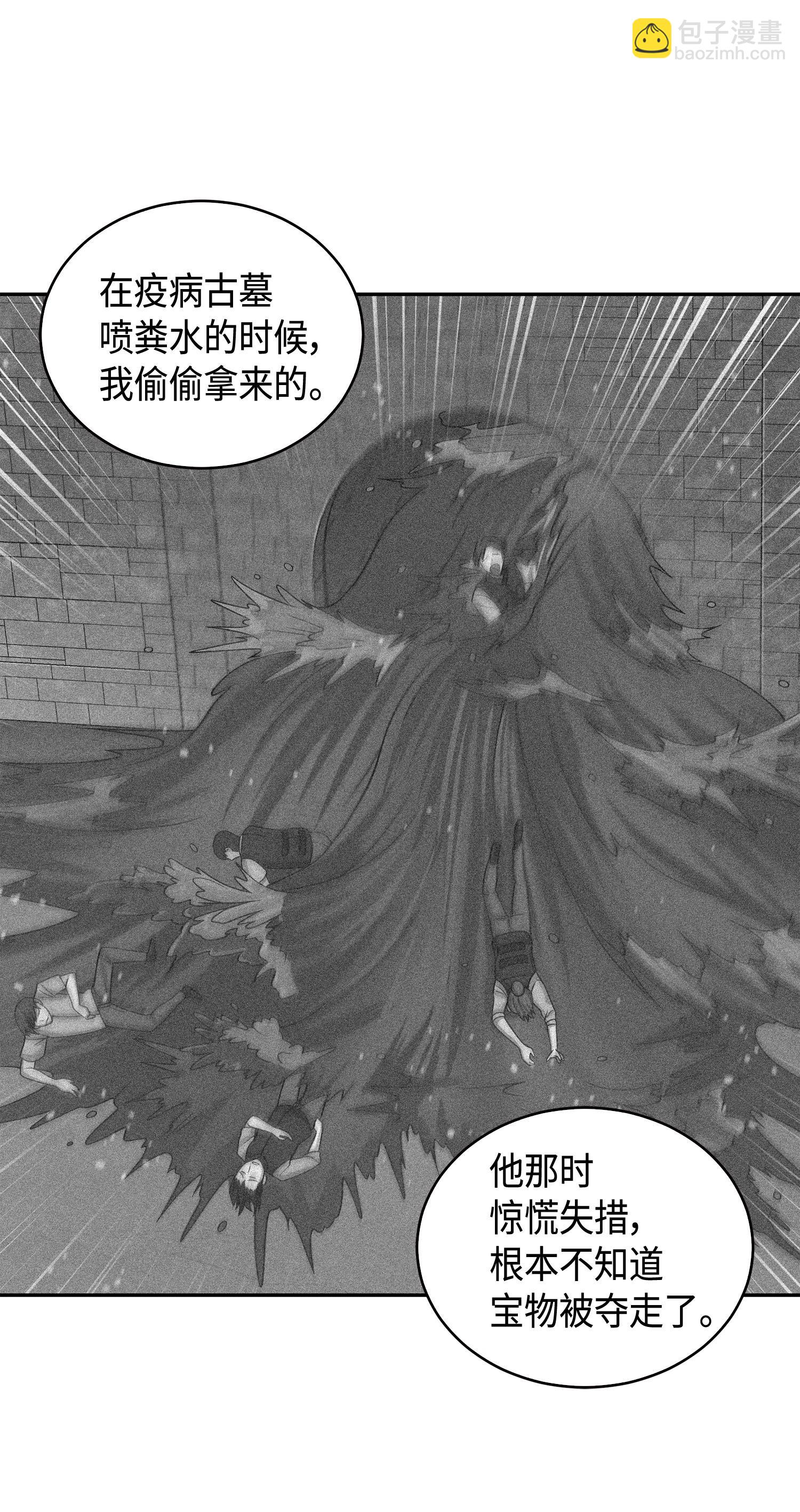 133 徐浩钧之子(1/2)-第134话