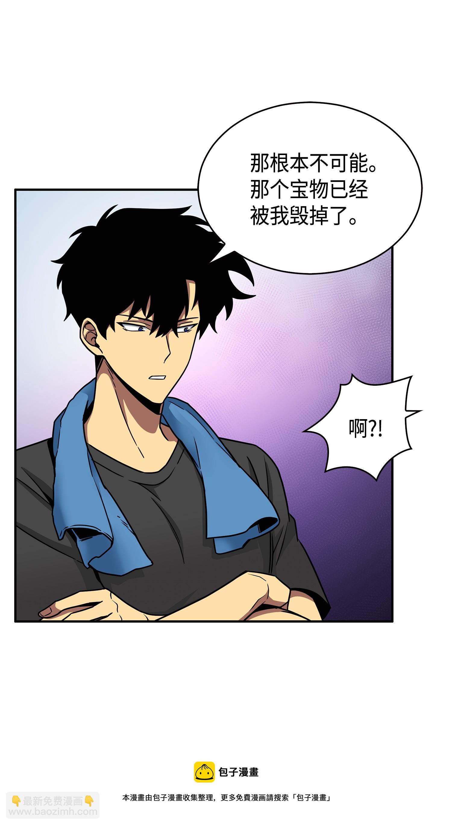 133 徐浩钧之子(1/2)-第134话