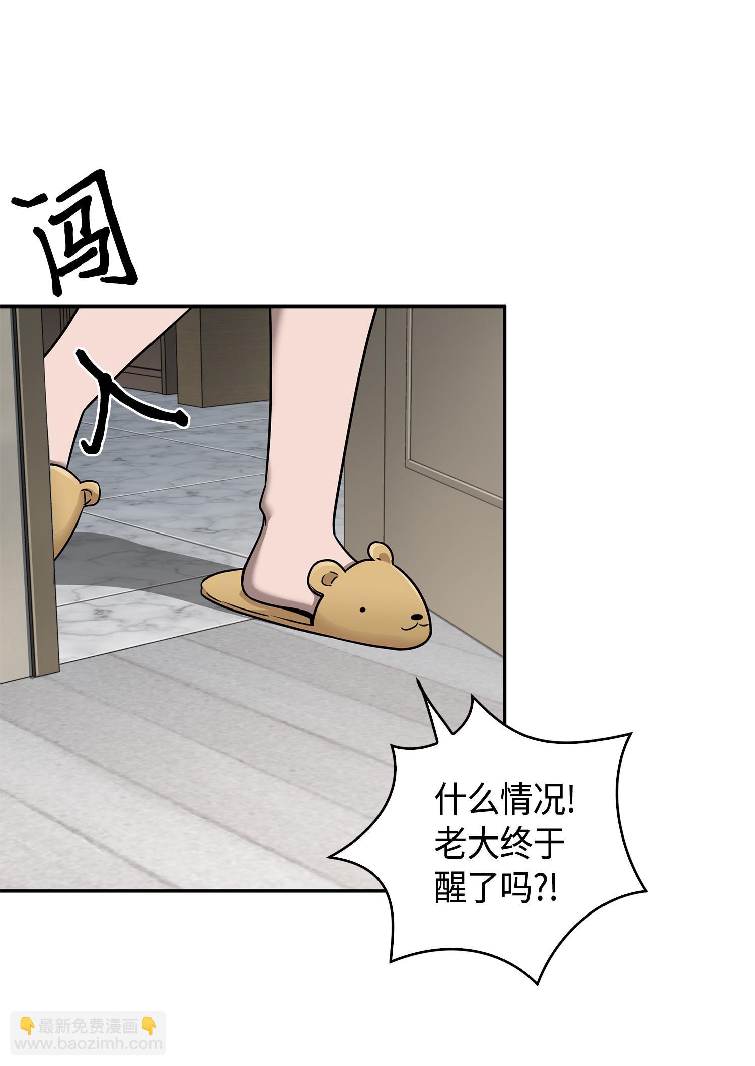 133 徐浩钧之子(1/2)-第134话
