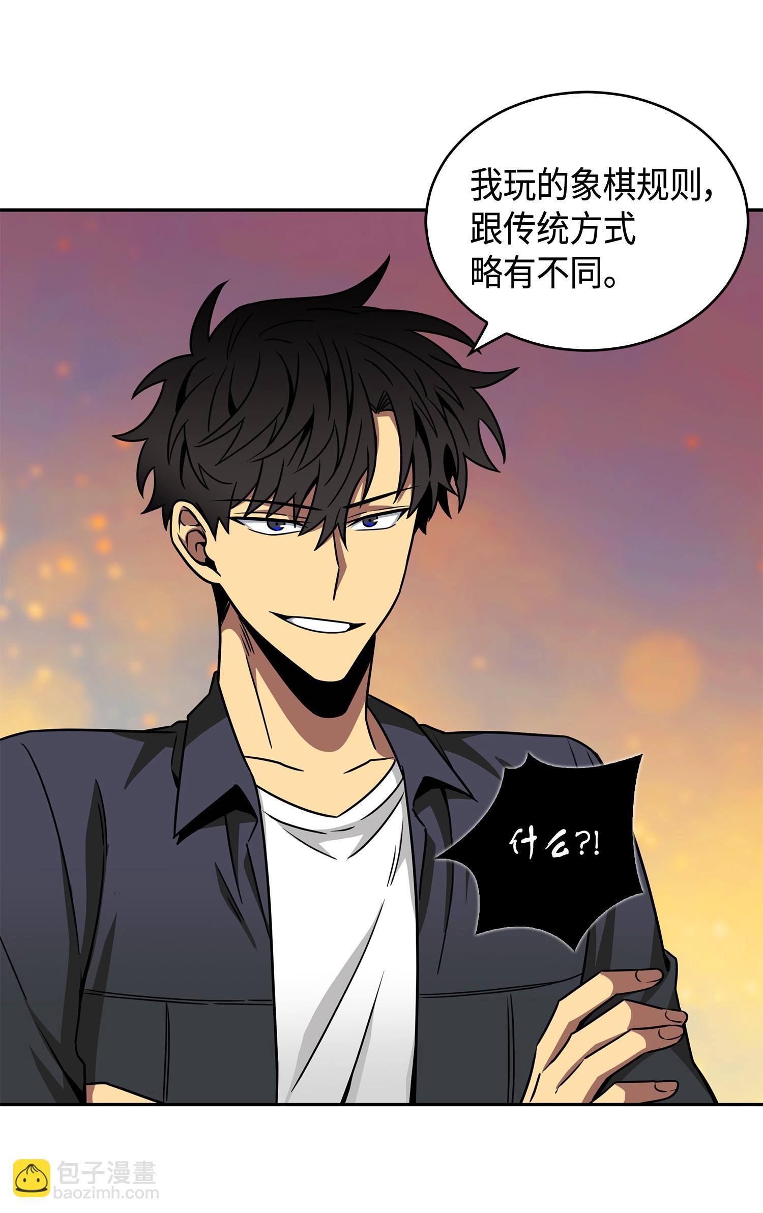 135 公平的对决(1/2)-第136话
