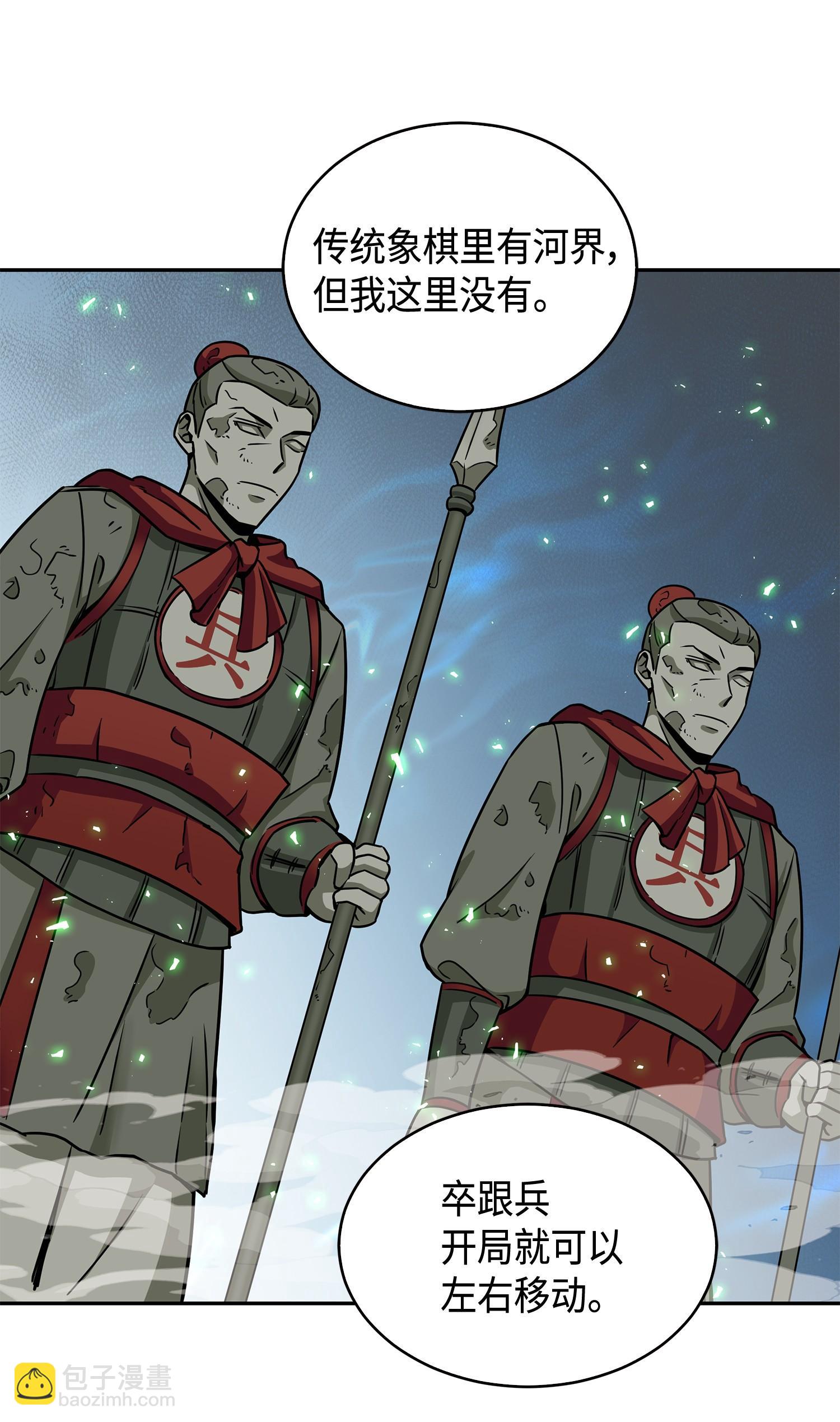 135 公平的对决(1/2)-第136话