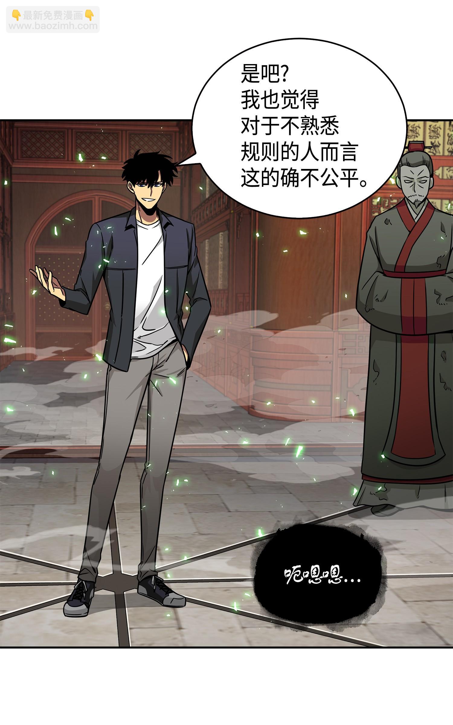 135 公平的对决(1/2)-第136话
