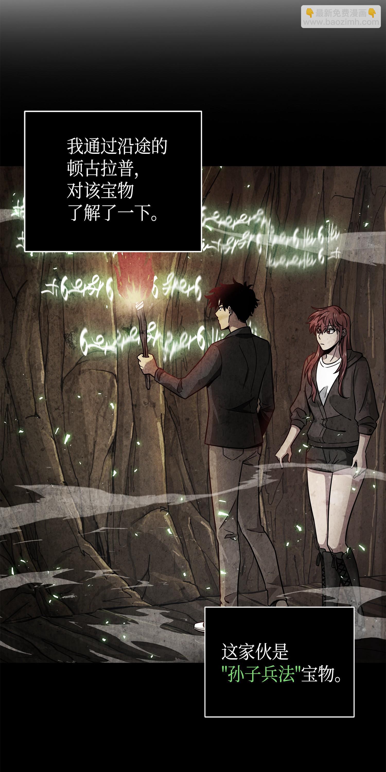 135 公平的对决(1/2)-第136话