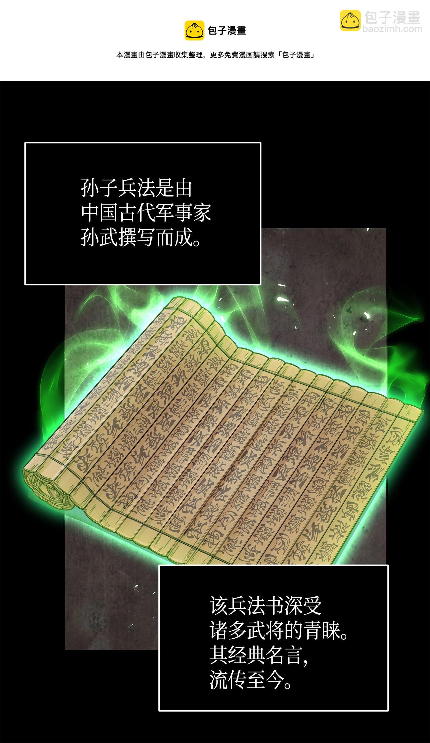 135 公平的对决(1/2)-第136话