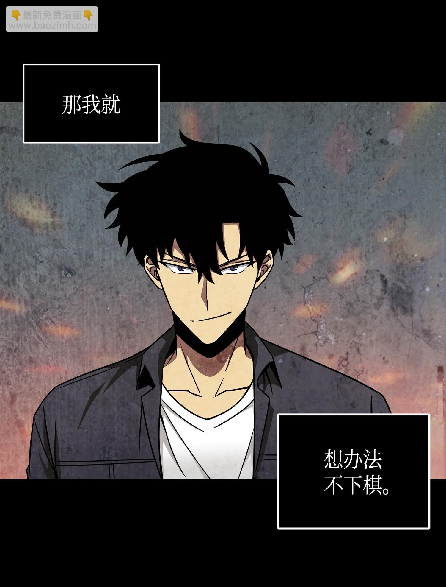 135 公平的对决(1/2)-第136话