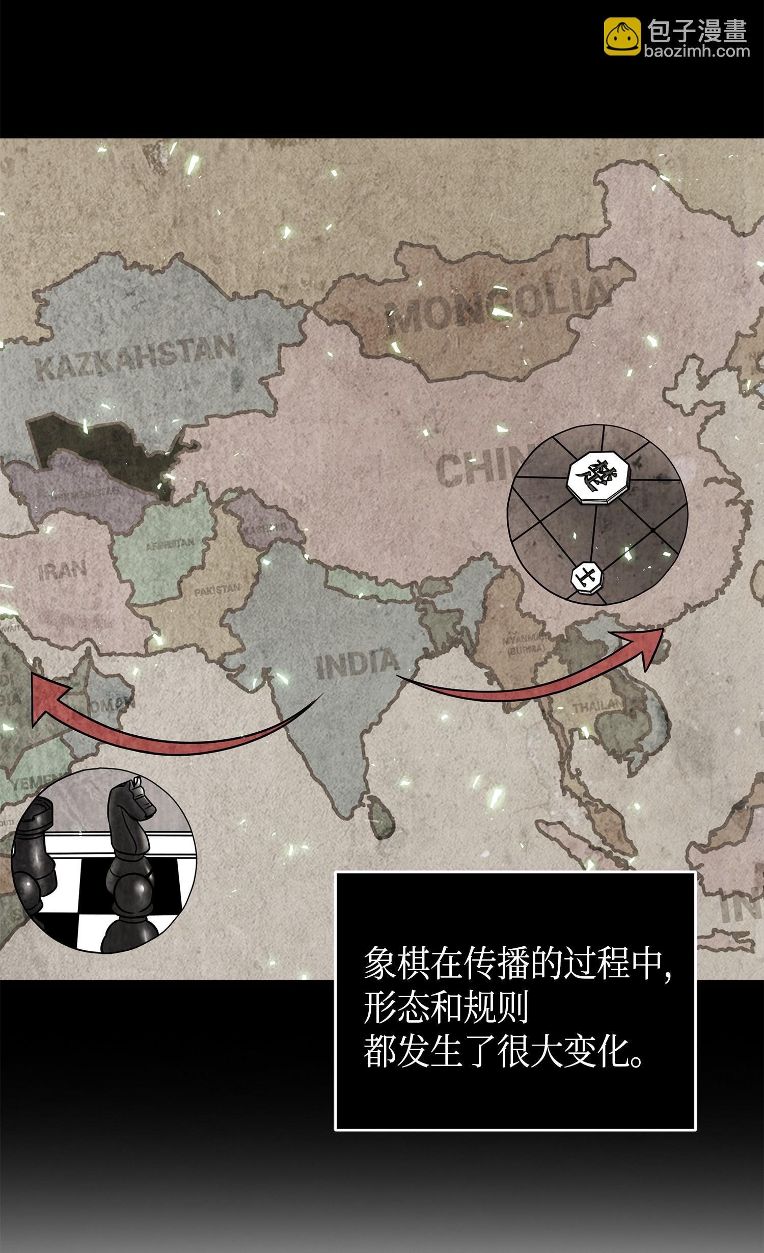 135 公平的对决(1/2)-第136话