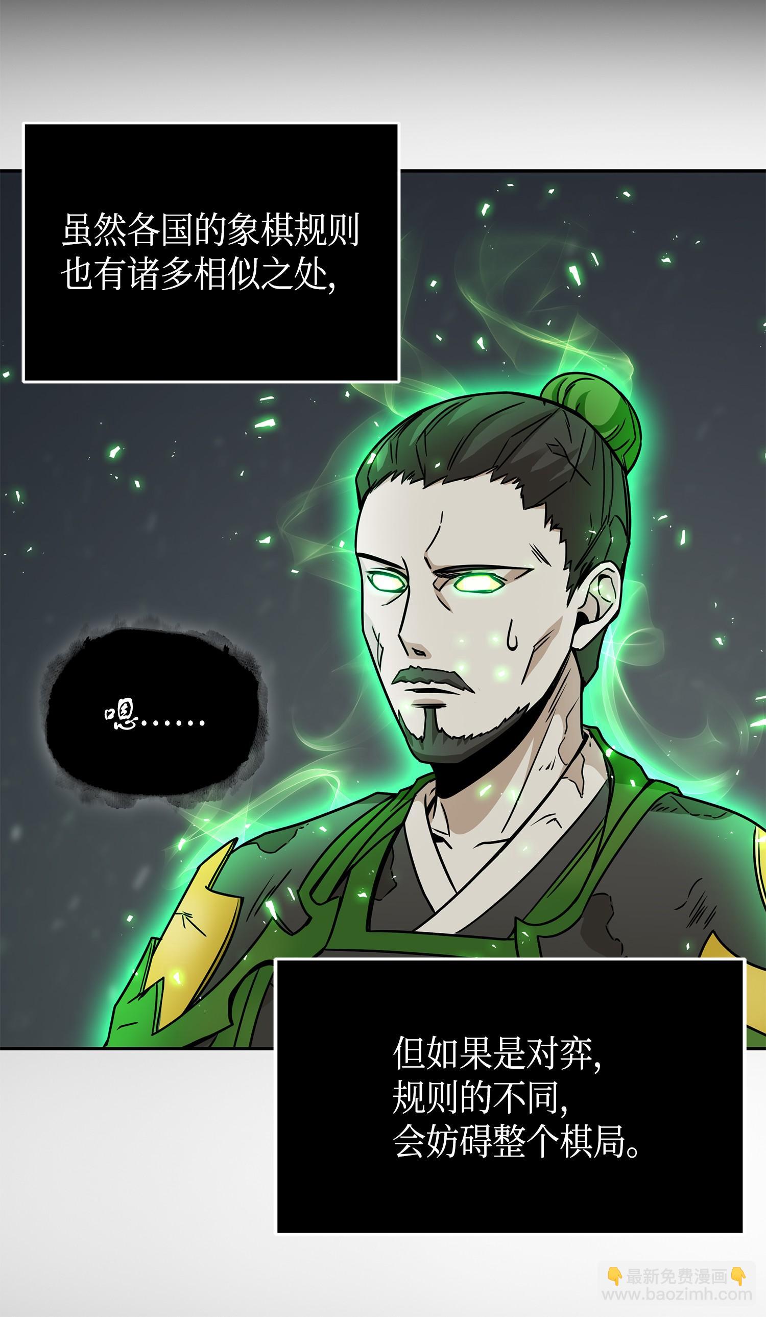 135 公平的对决(1/2)-第136话