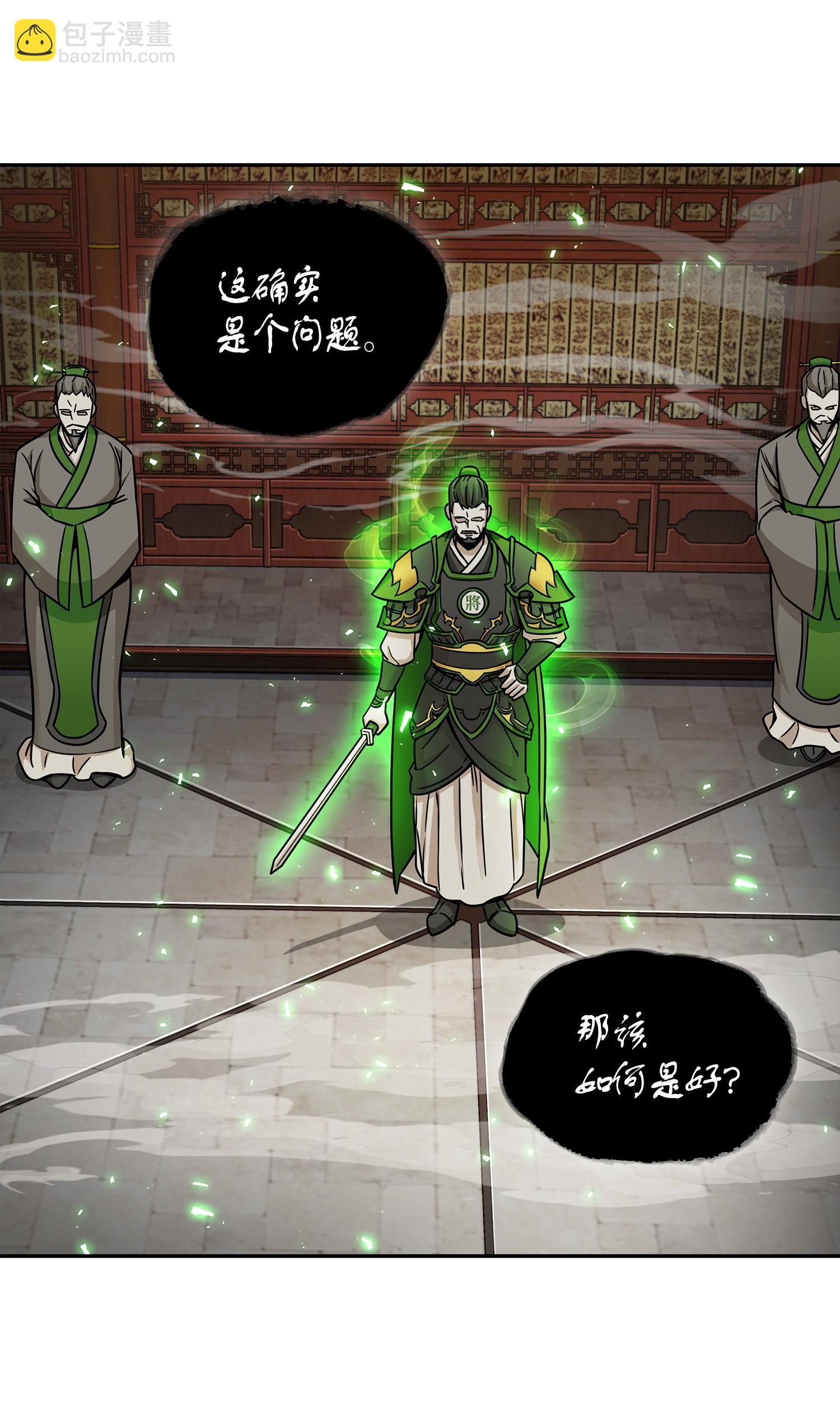 135 公平的对决(1/2)-第136话