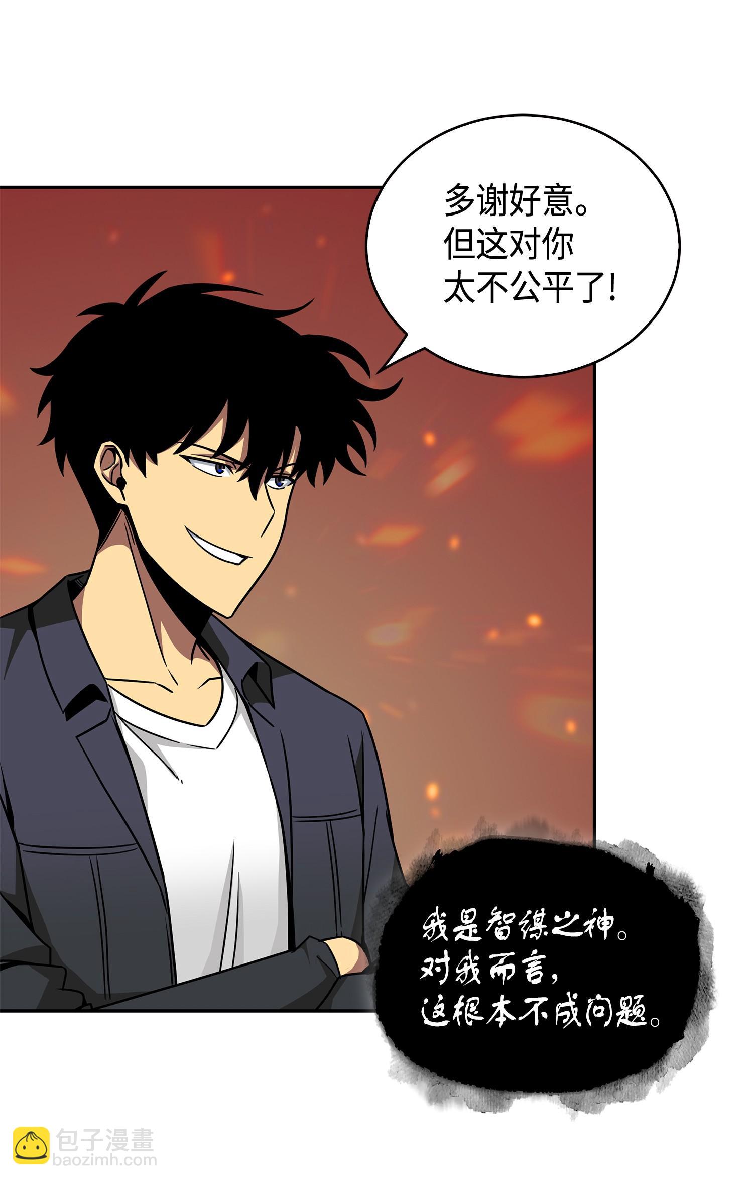 135 公平的对决(1/2)-第136话